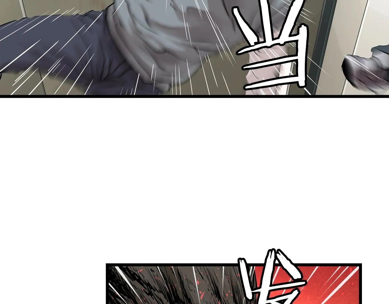 第4话 猎人的牺牲品 第69页