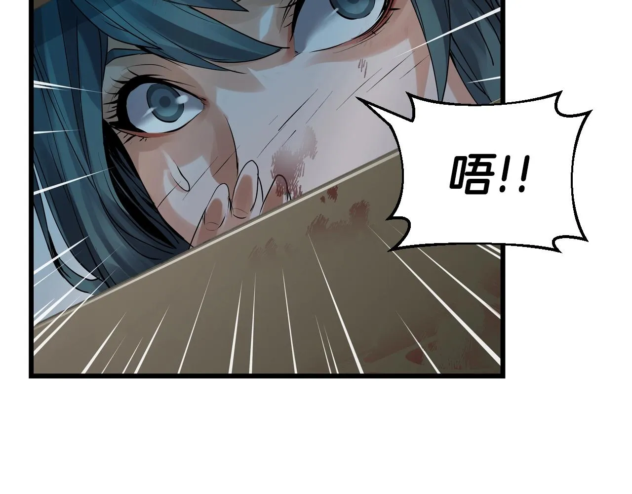 第4话 猎人的牺牲品 第72页