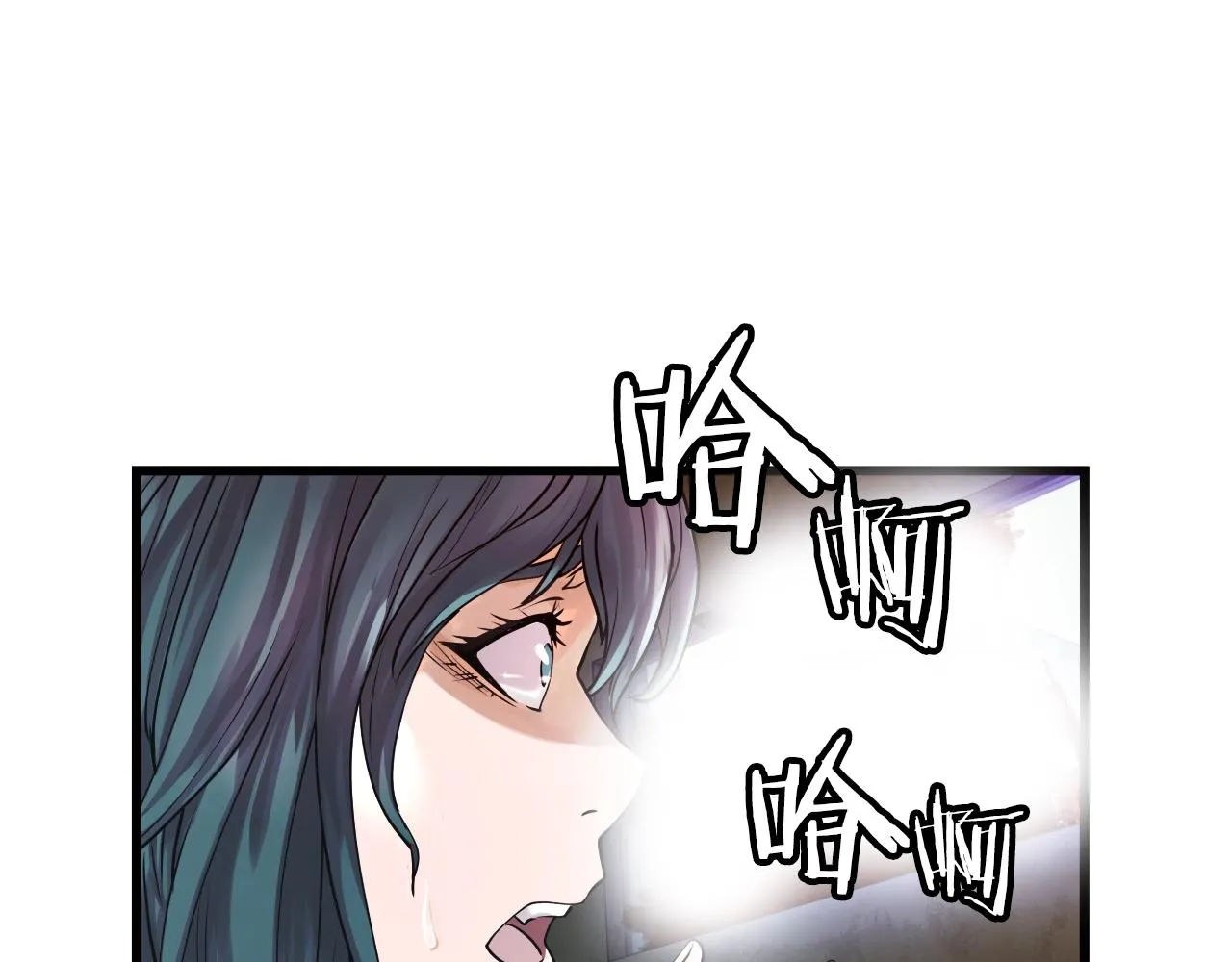 第4话 猎人的牺牲品 第74页