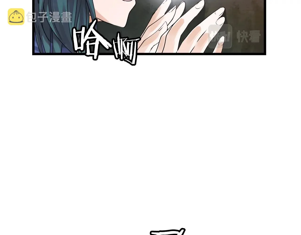 第4话 猎人的牺牲品 第75页