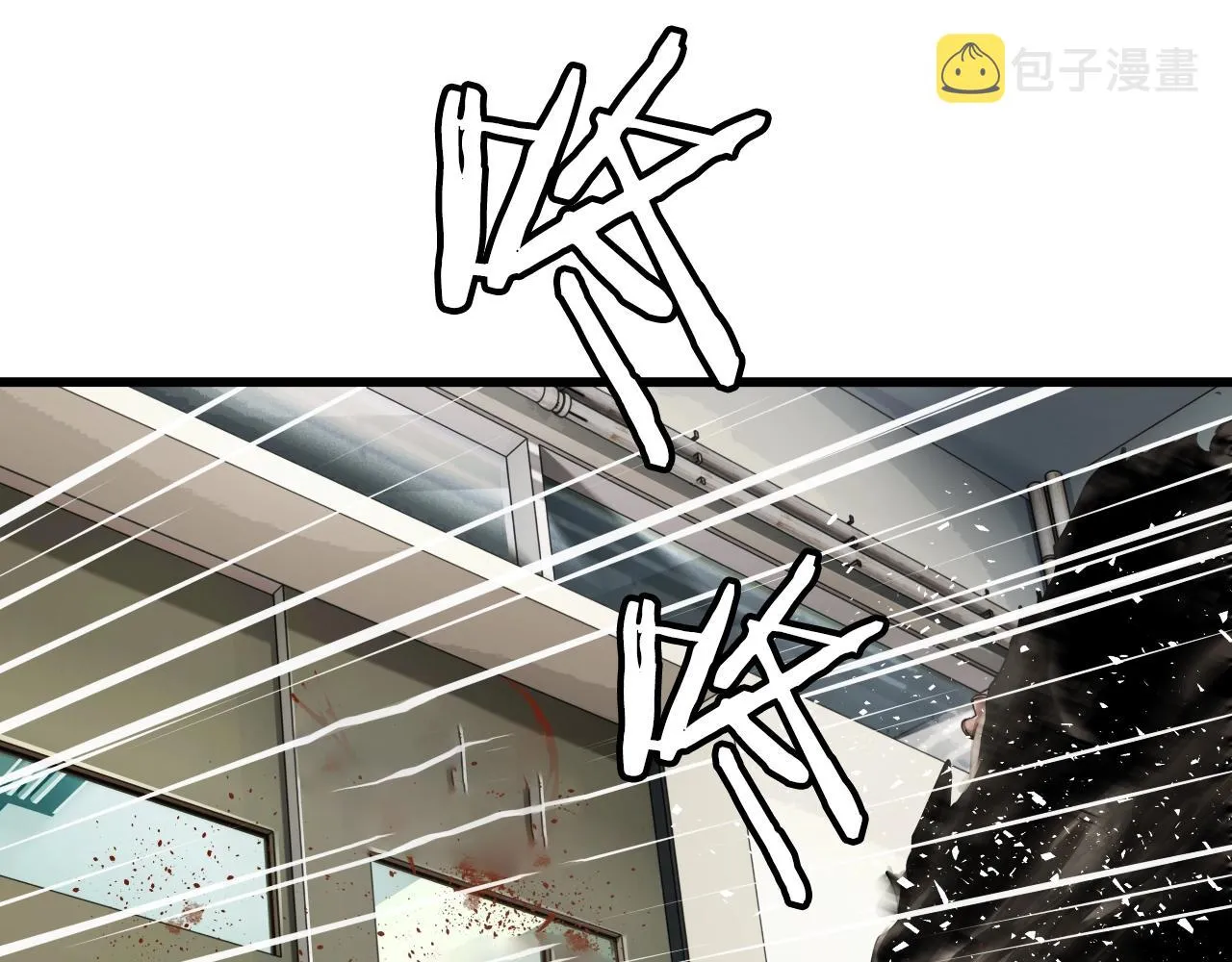 第4话 猎人的牺牲品 第78页