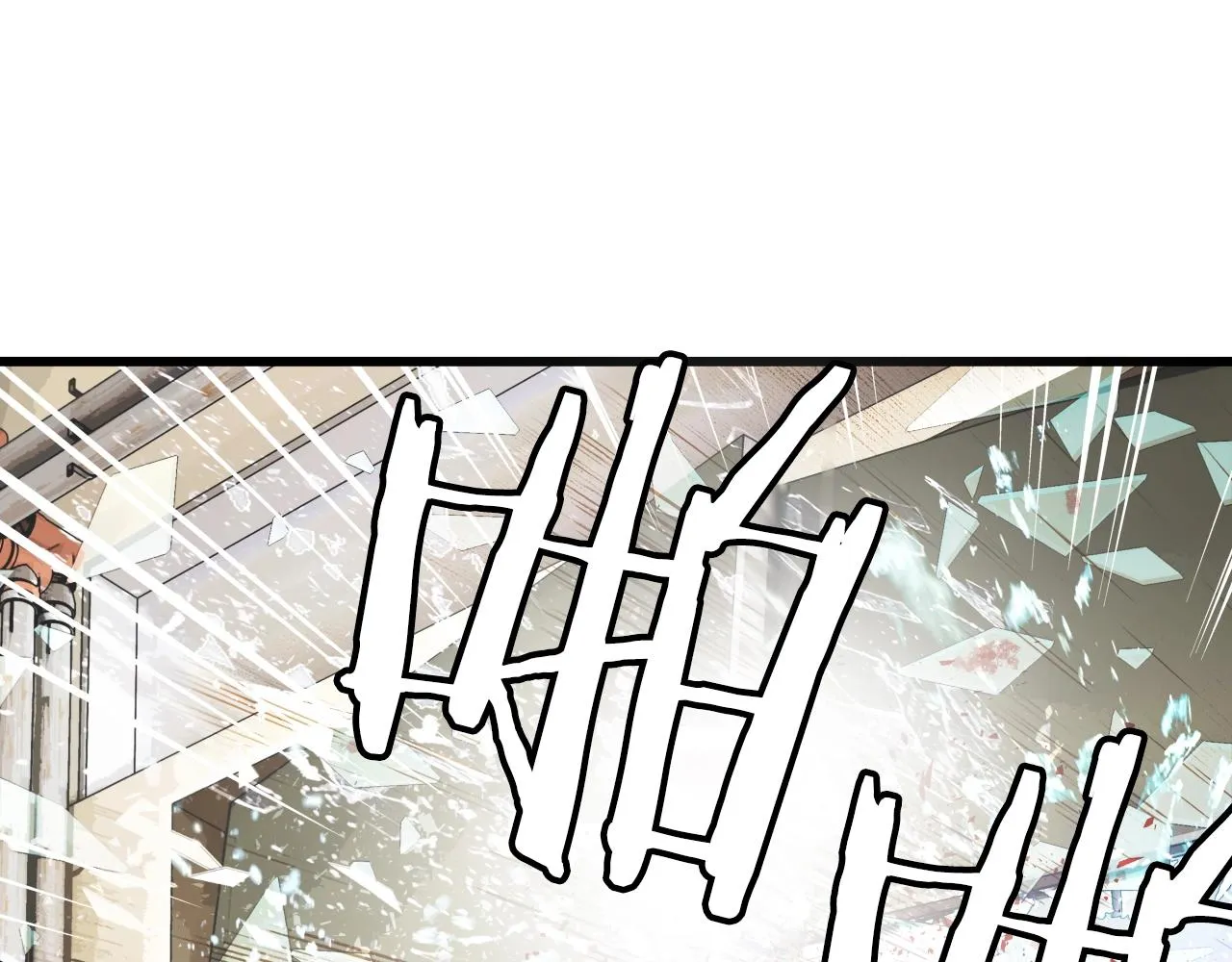 第4话 猎人的牺牲品 第80页