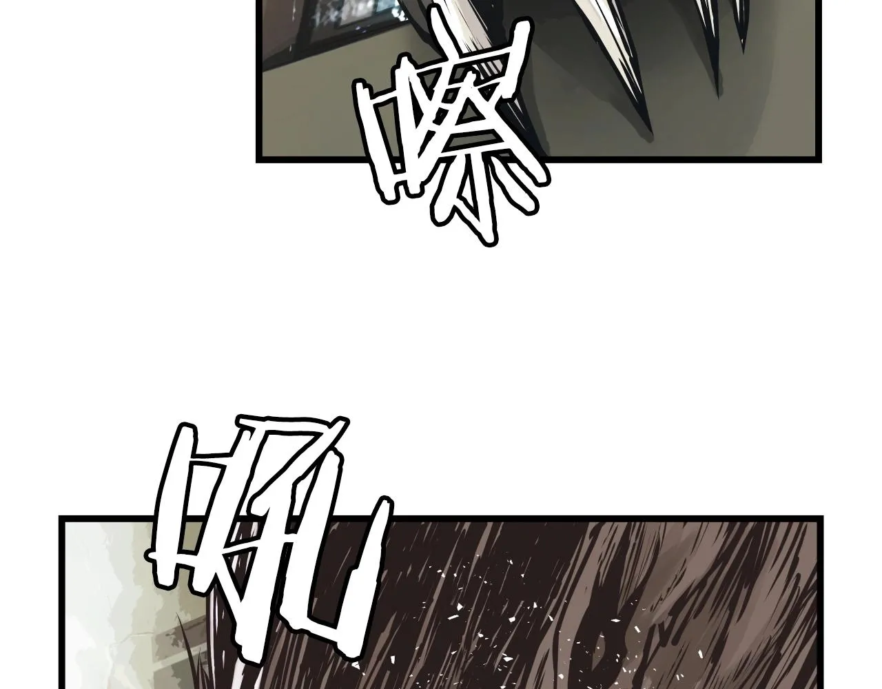 第4话 猎人的牺牲品 第84页