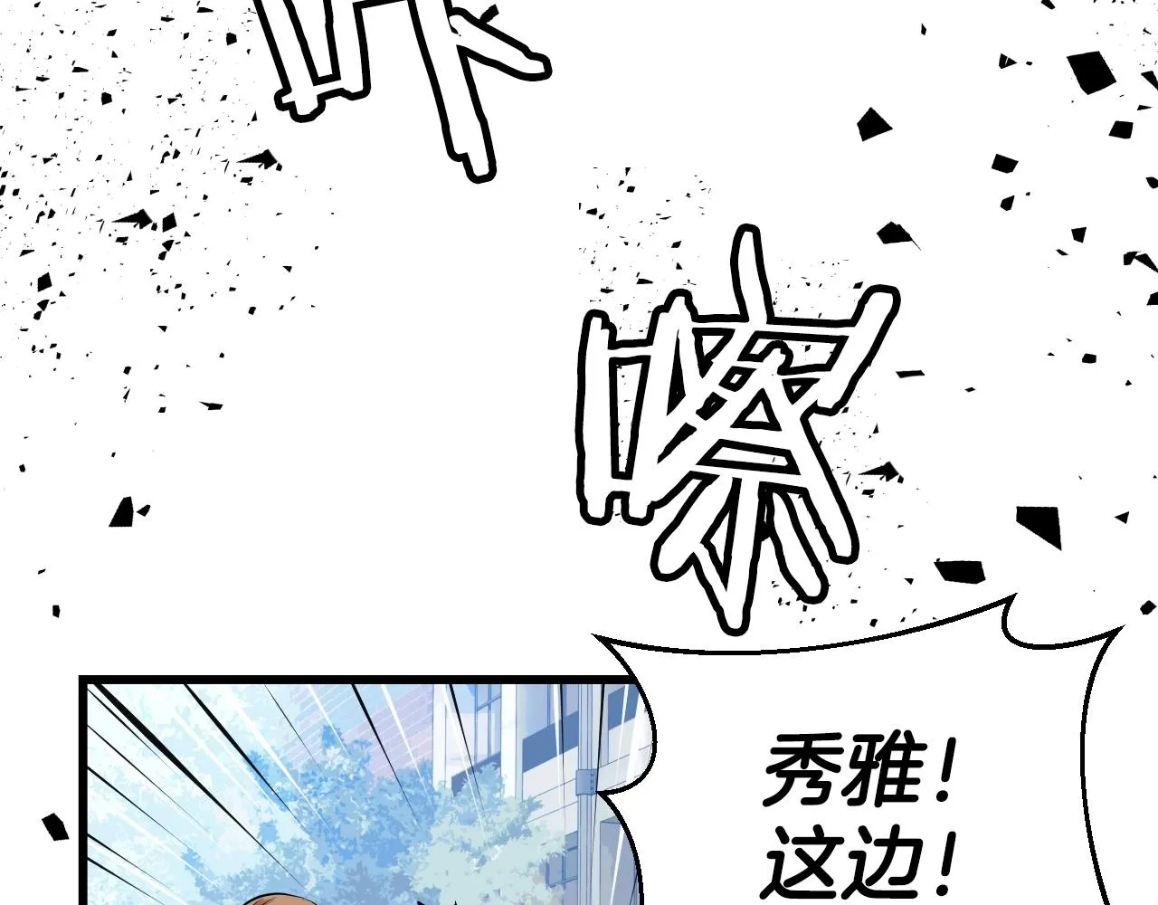 第4话 猎人的牺牲品 第89页