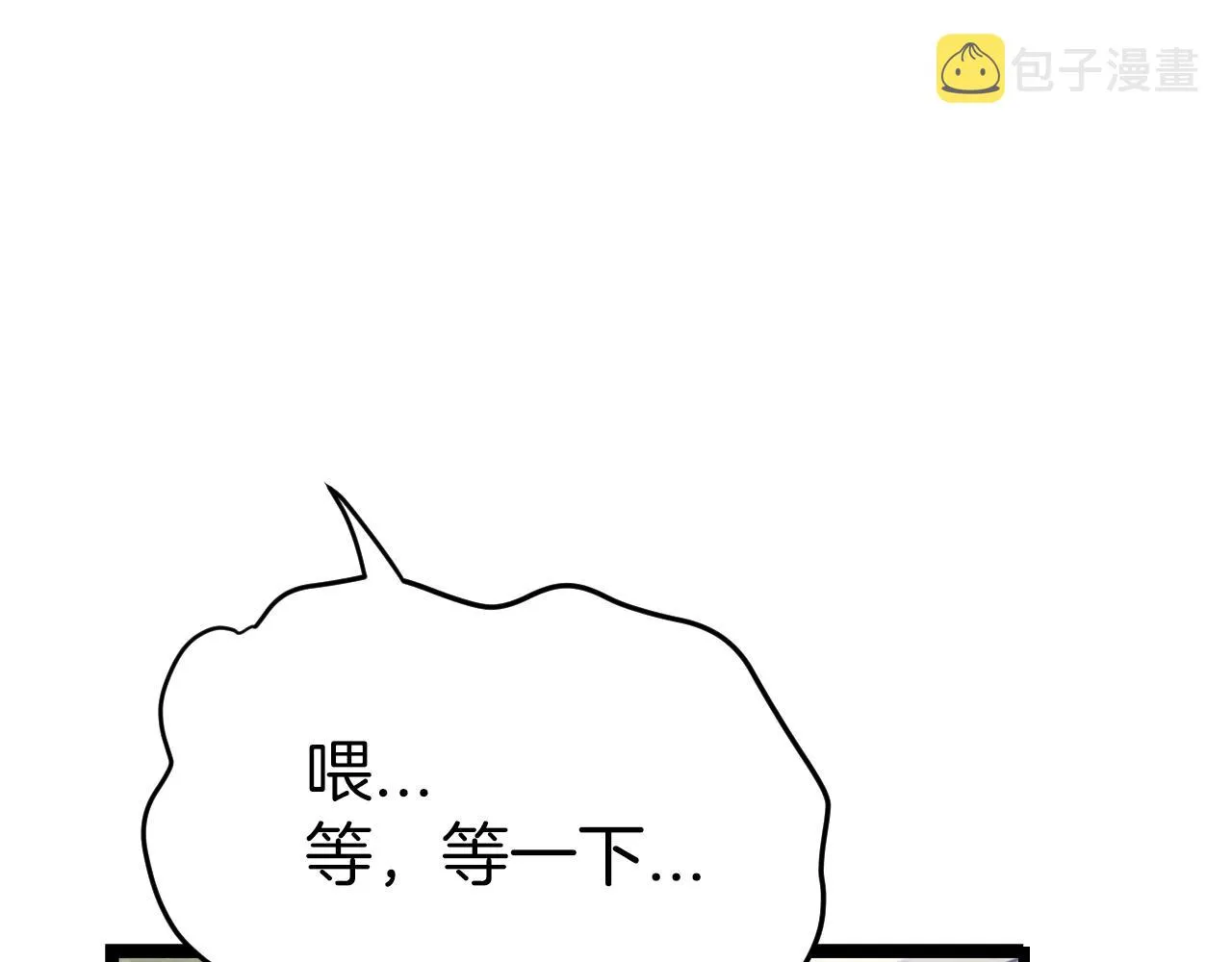 第4话 猎人的牺牲品 第103页