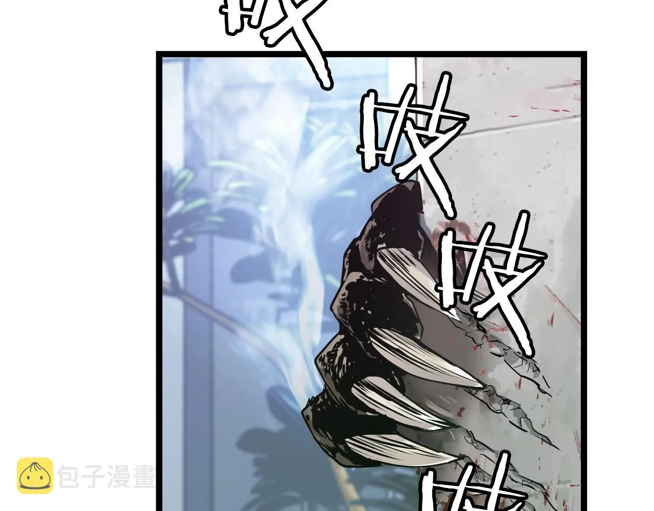 第4话 猎人的牺牲品 第113页