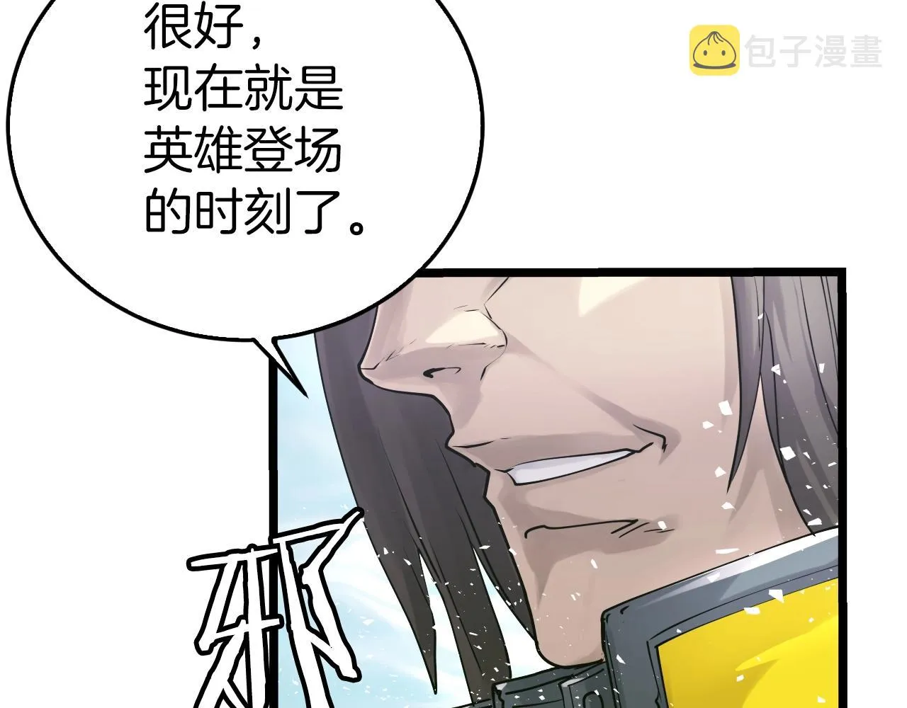 第4话 猎人的牺牲品 第121页