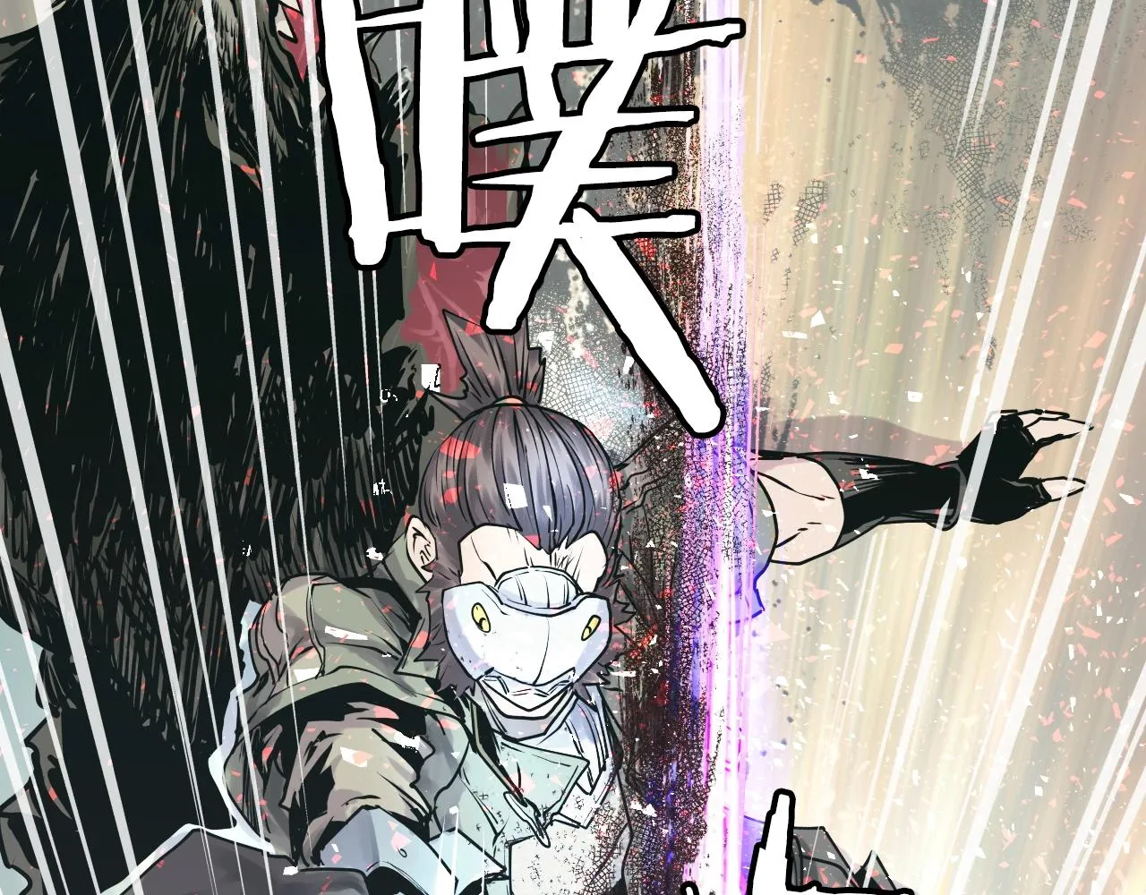 第4话 猎人的牺牲品 第130页