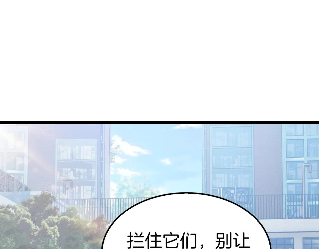 第4话 猎人的牺牲品 第136页