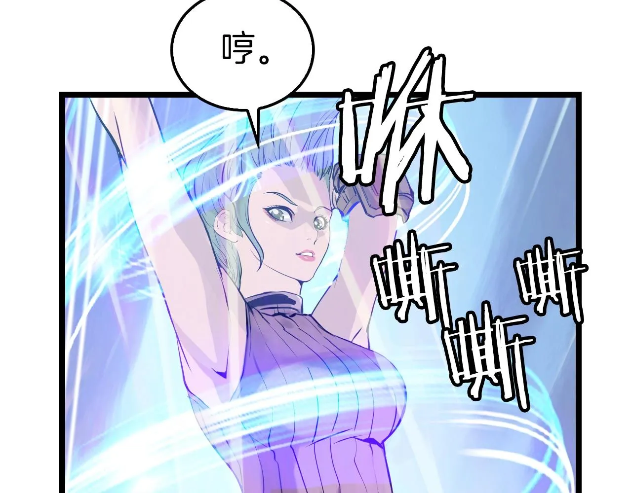 第4话 猎人的牺牲品 第146页