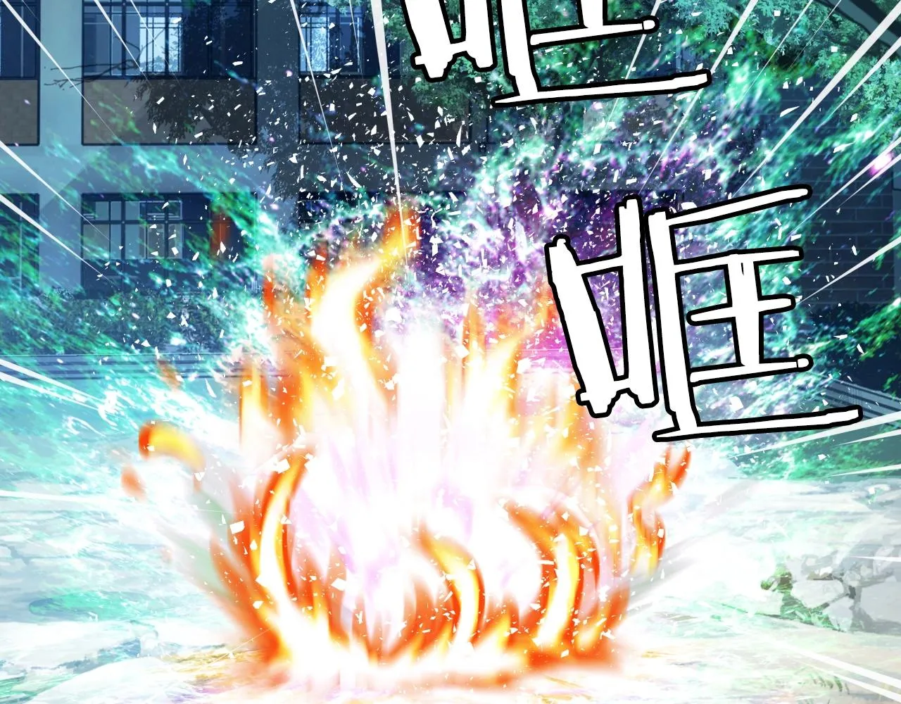第4话 猎人的牺牲品 第152页
