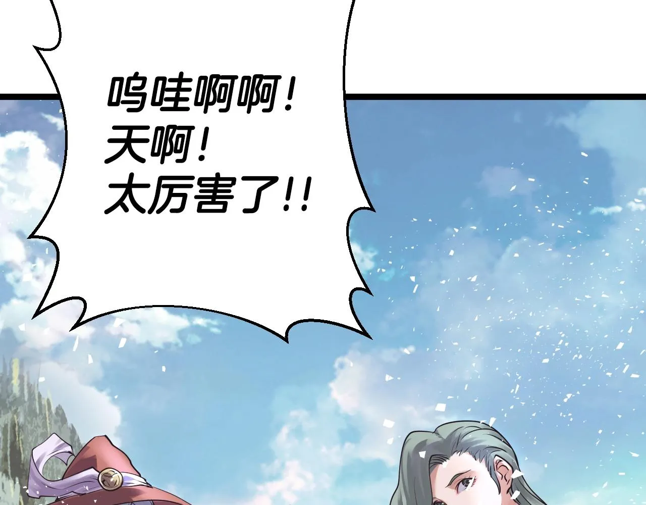 第4话 猎人的牺牲品 第156页