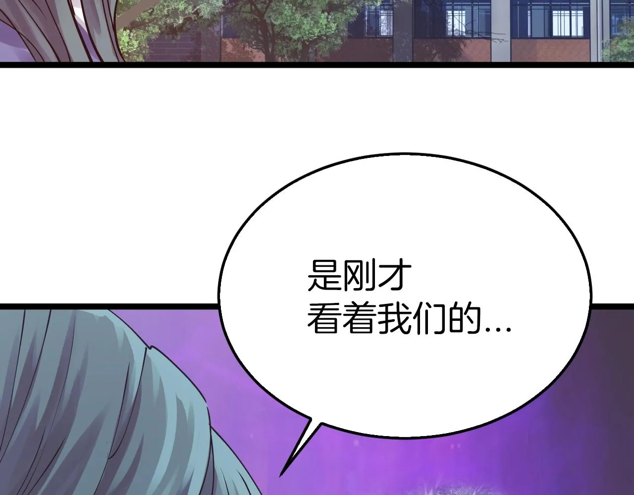 第4话 猎人的牺牲品 第162页