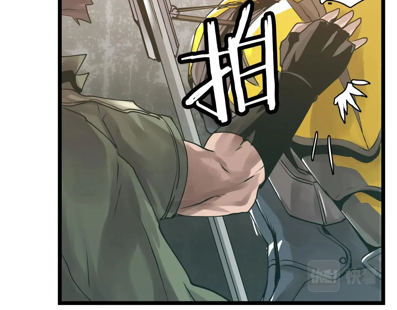 第5话 凶相毕露 第49页