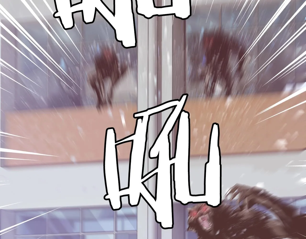 第5话 凶相毕露 第56页