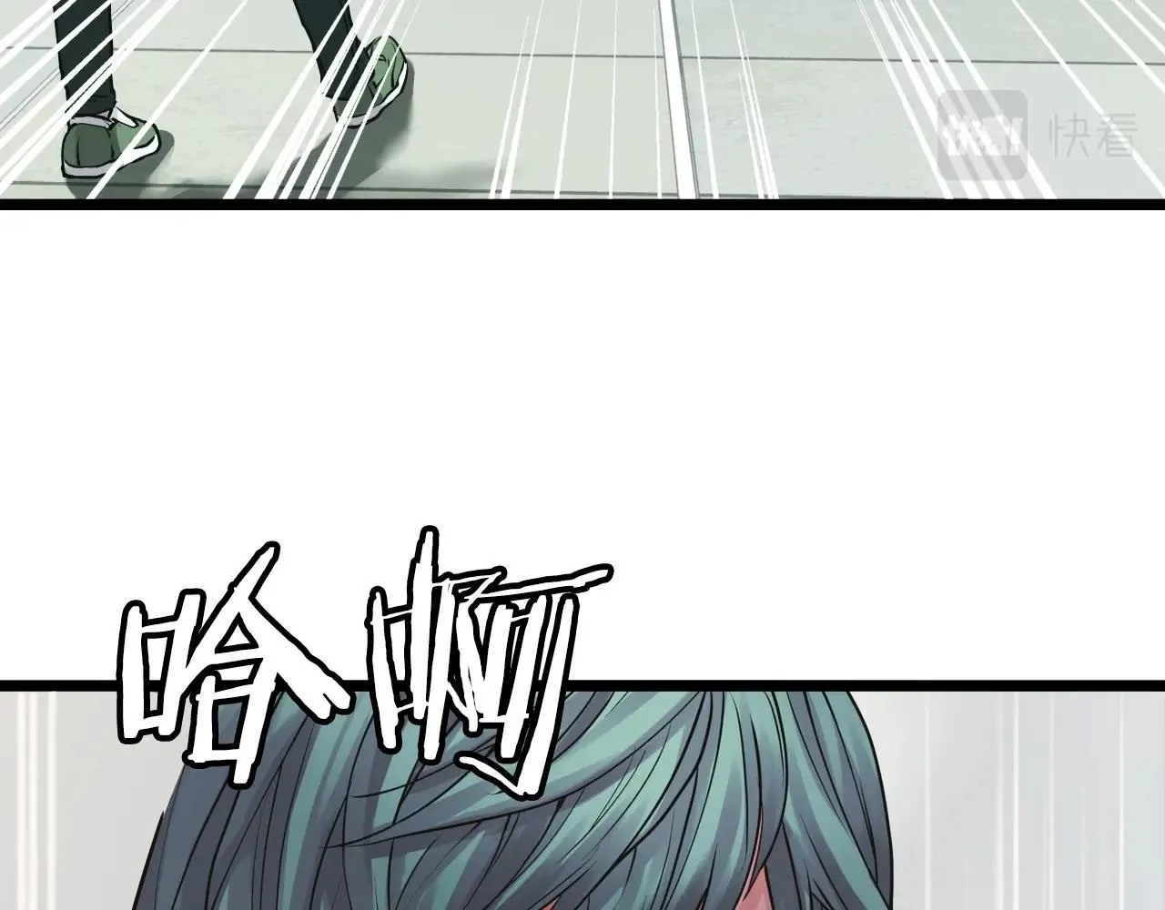 第5话 凶相毕露 第65页