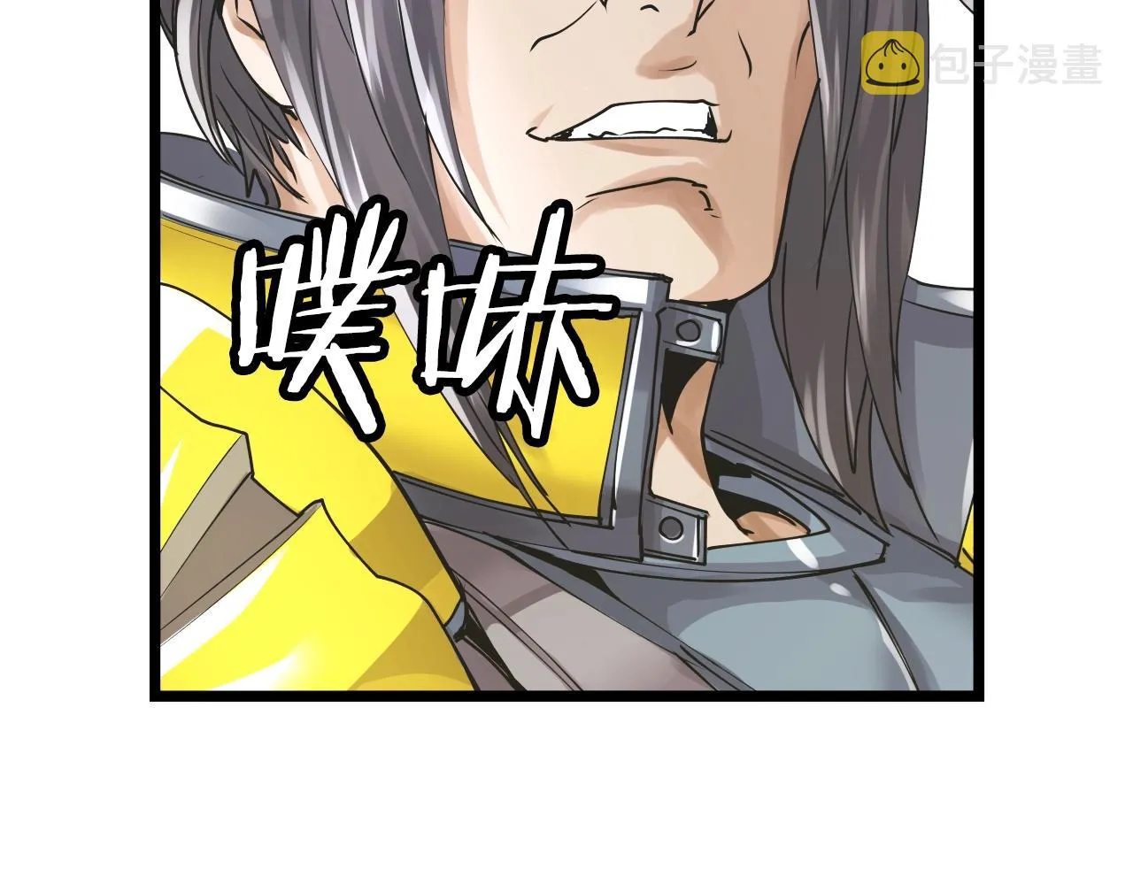 第5话 凶相毕露 第81页