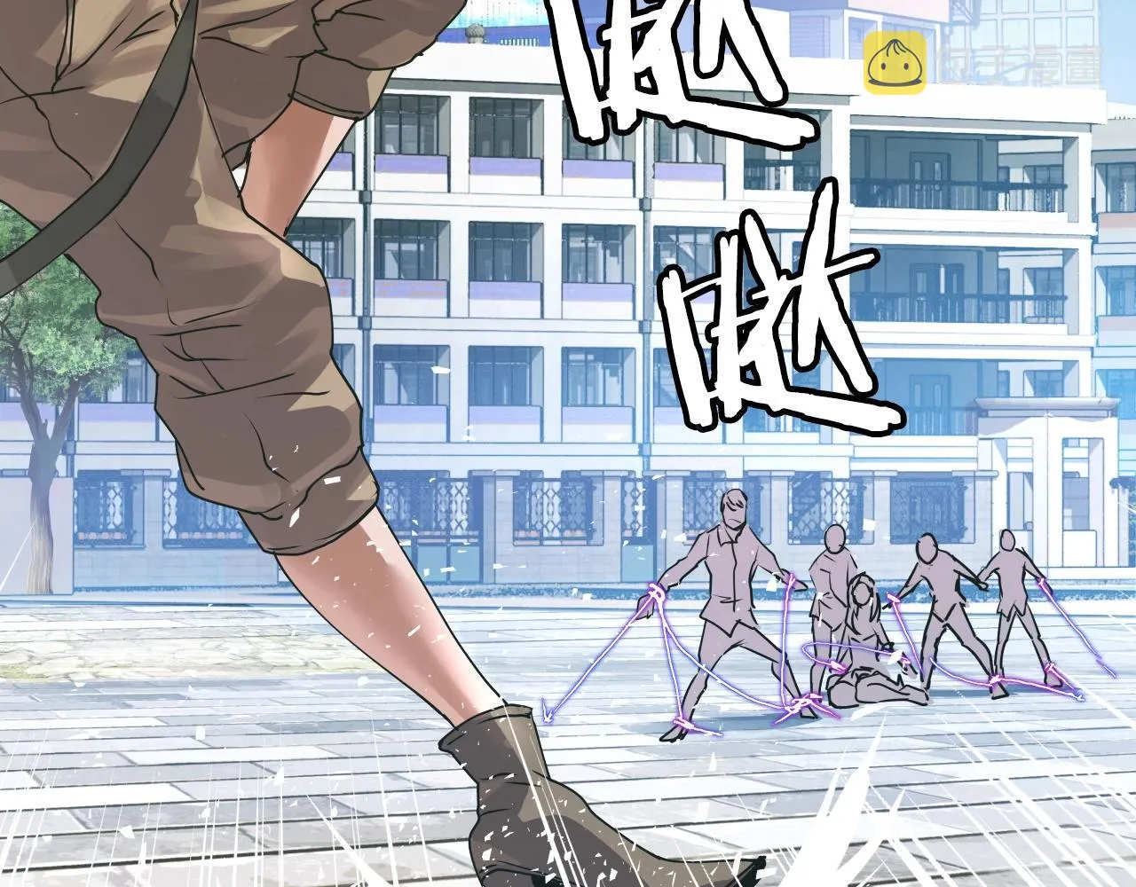 第5话 凶相毕露 第125页