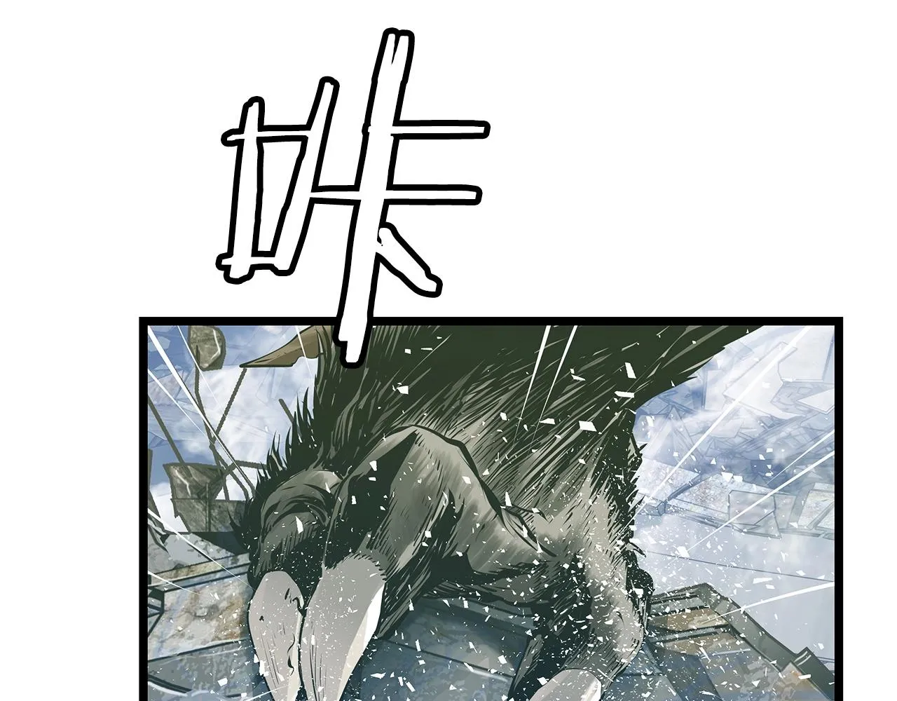 第6话 初次对决 第5页
