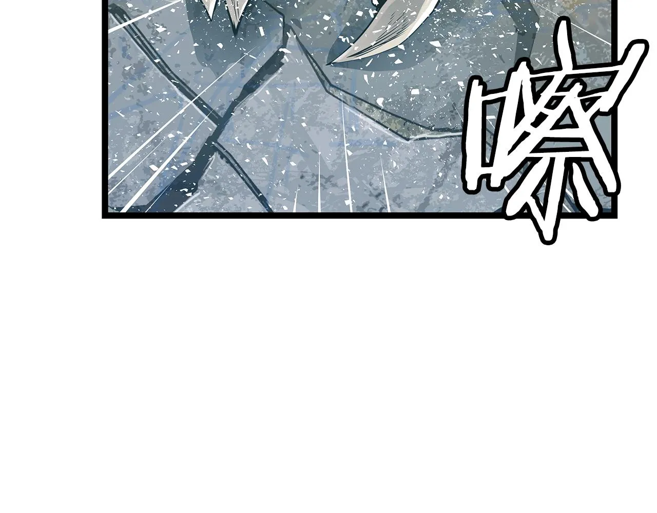 第6话 初次对决 第6页