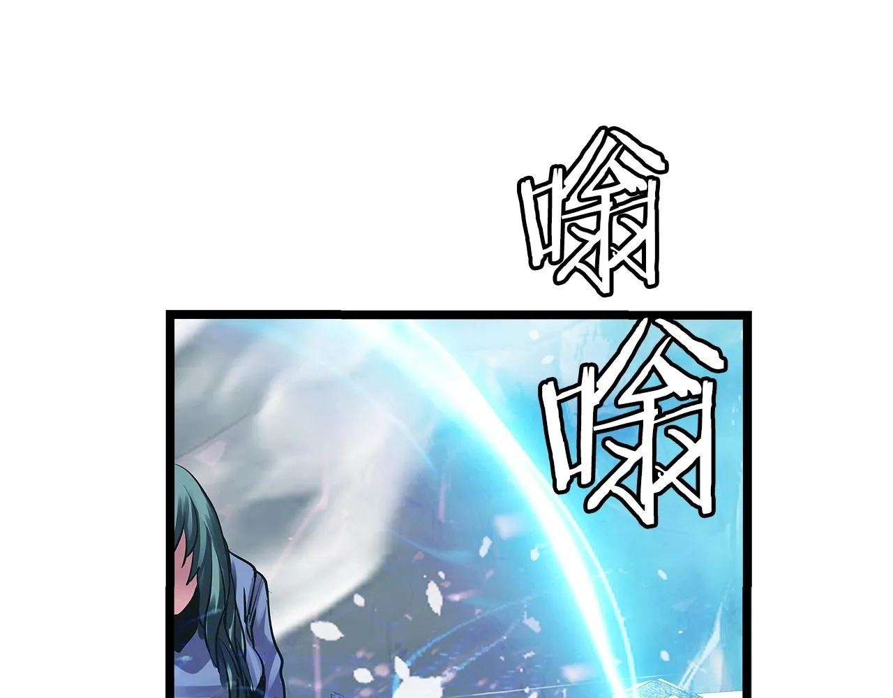 第6话 初次对决 第13页
