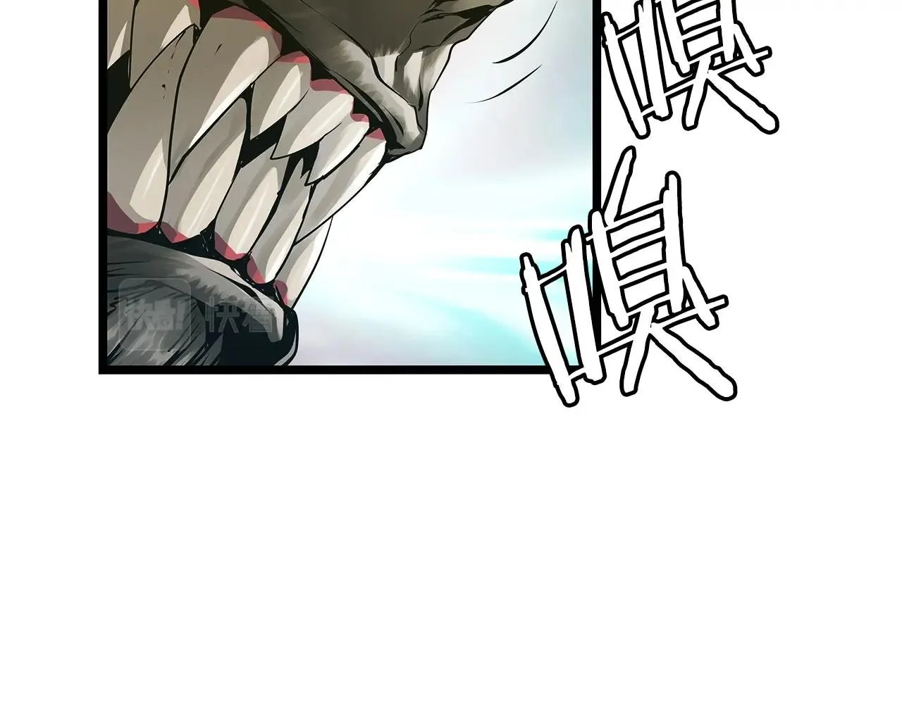 第6话 初次对决 第15页