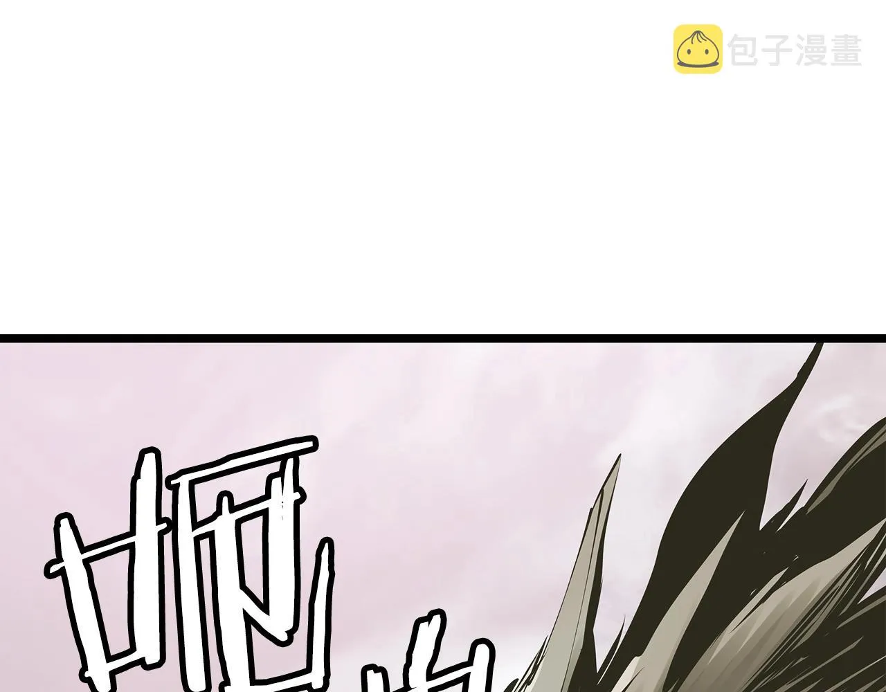第6话 初次对决 第21页