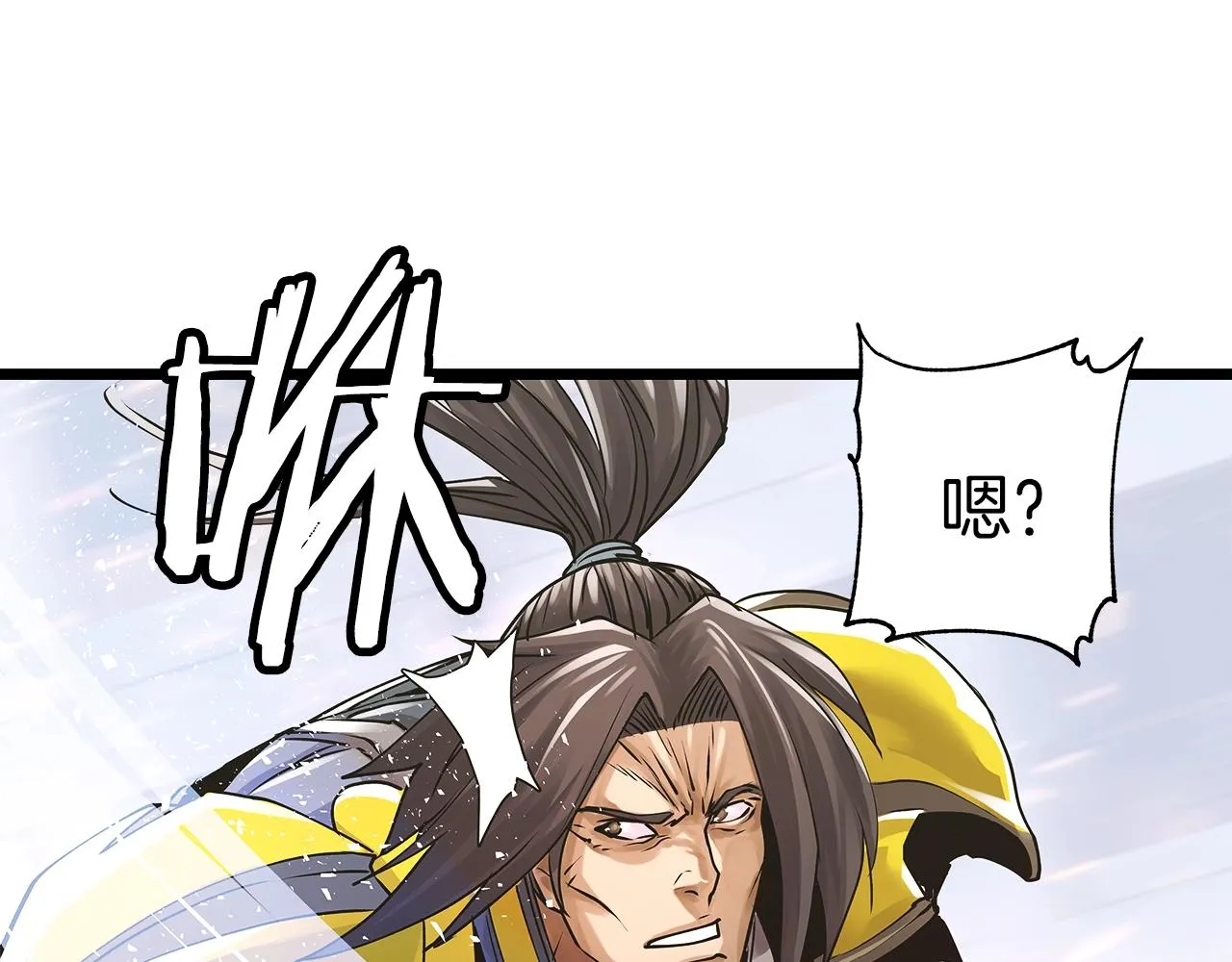 第6话 初次对决 第32页