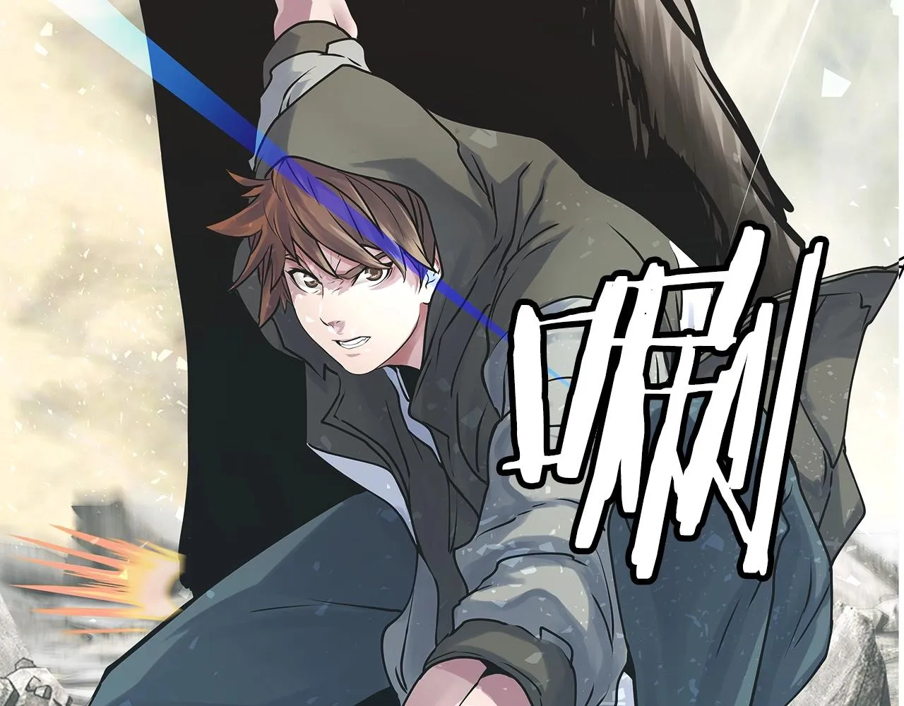第6话 初次对决 第55页