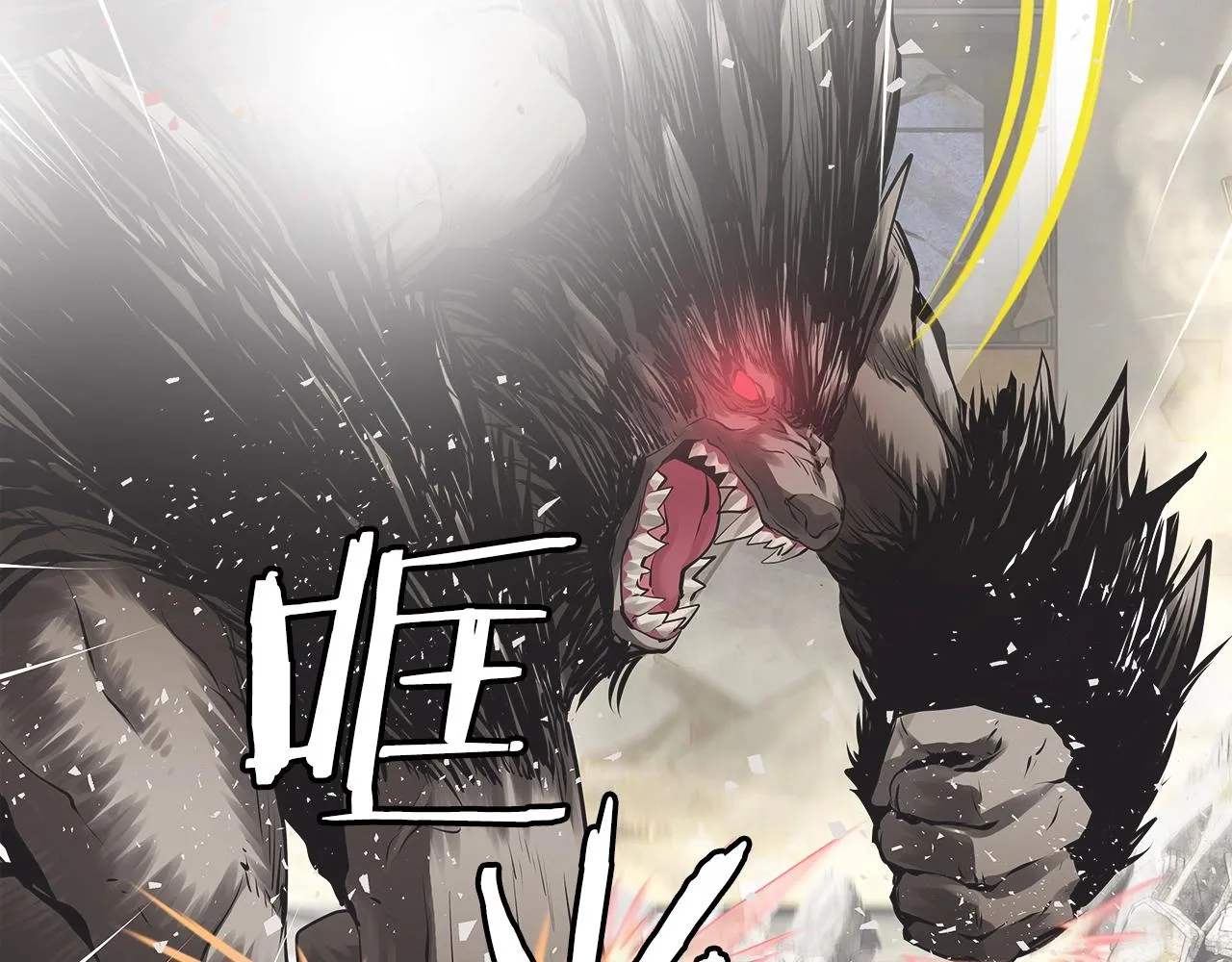 第6话 初次对决 第58页