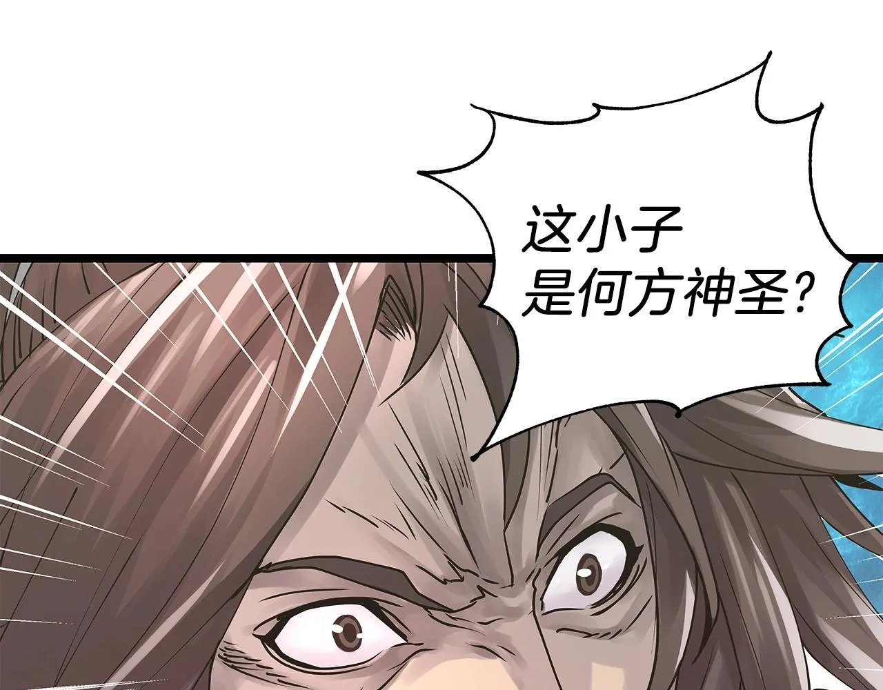 第6话 初次对决 第60页