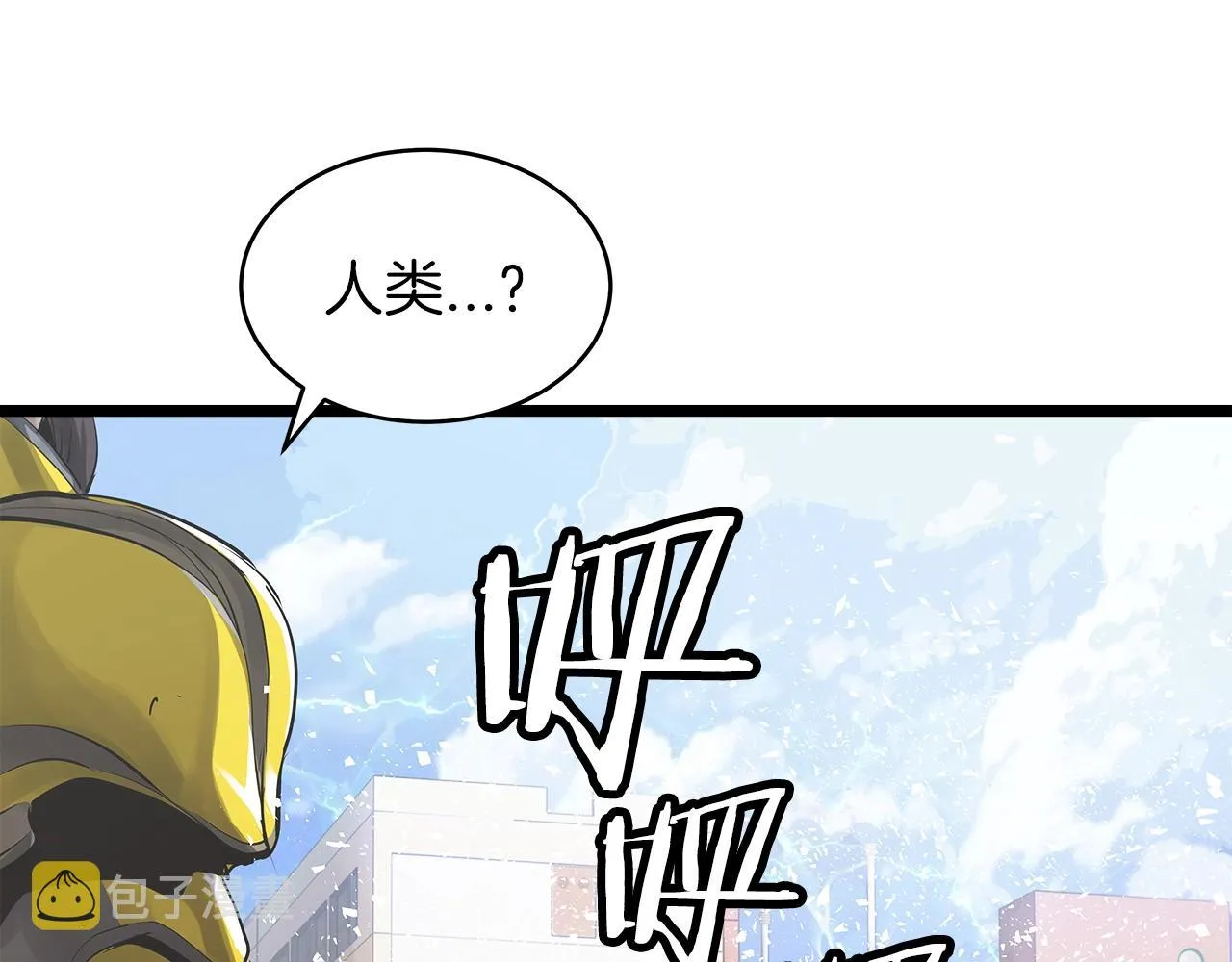 第6话 初次对决 第62页