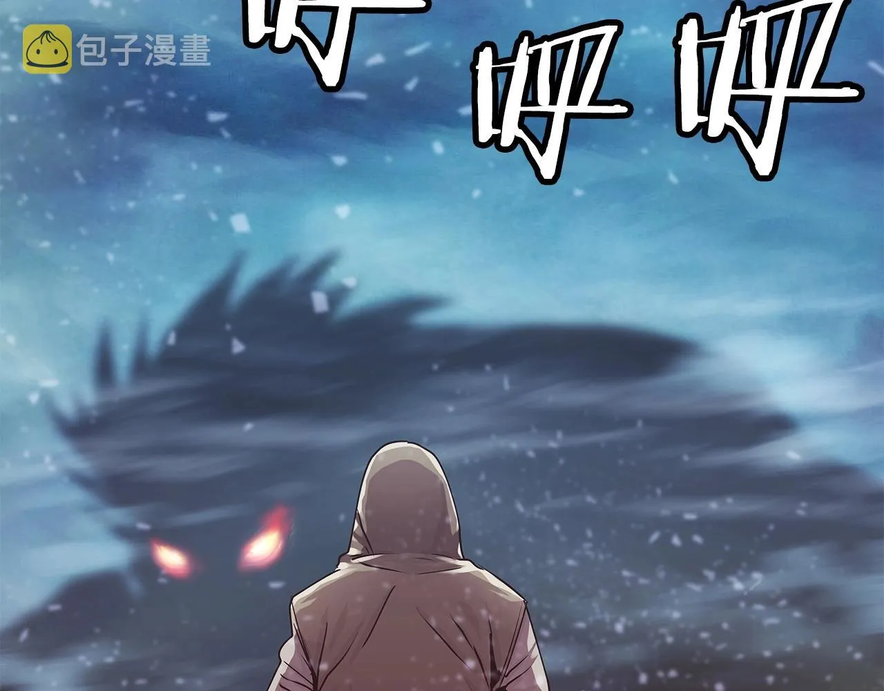 第6话 初次对决 第72页