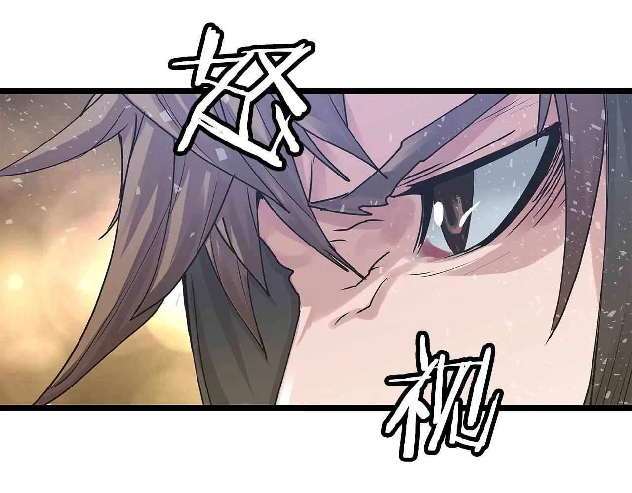 第6话 初次对决 第74页