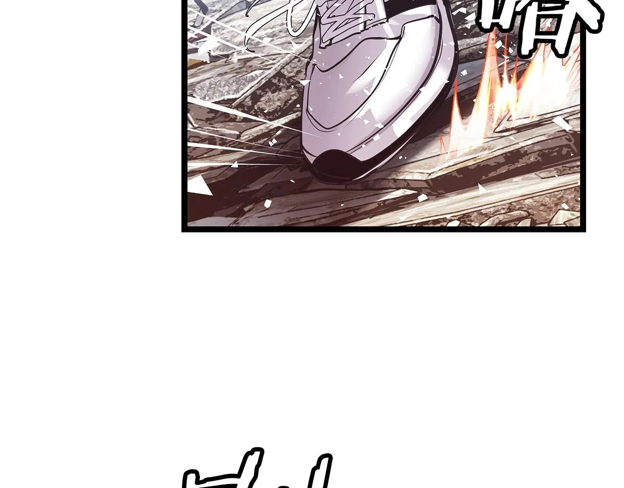 第6话 初次对决 第76页