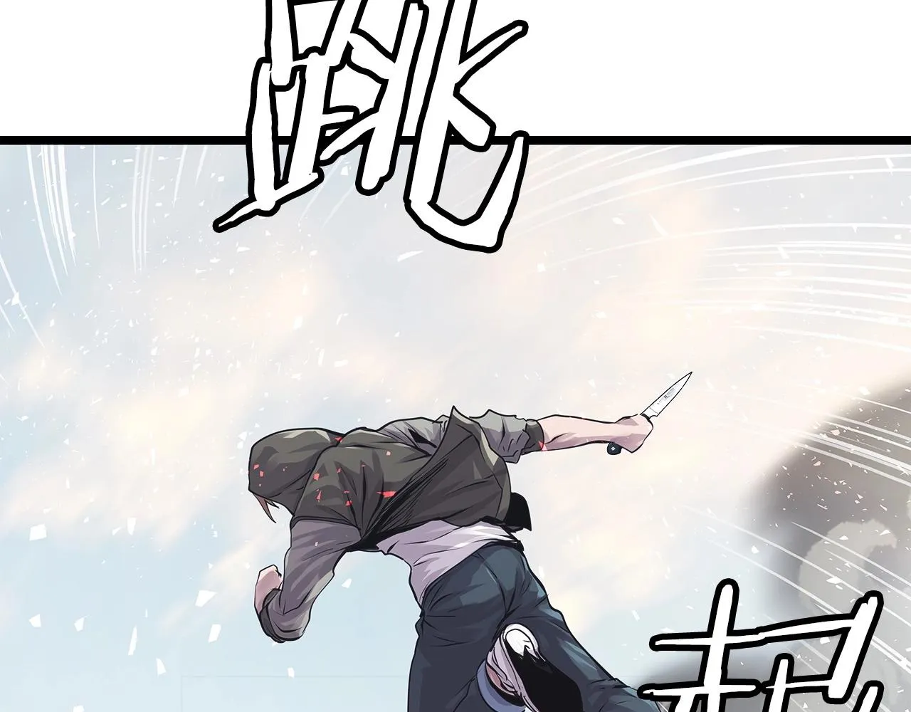 第6话 初次对决 第77页