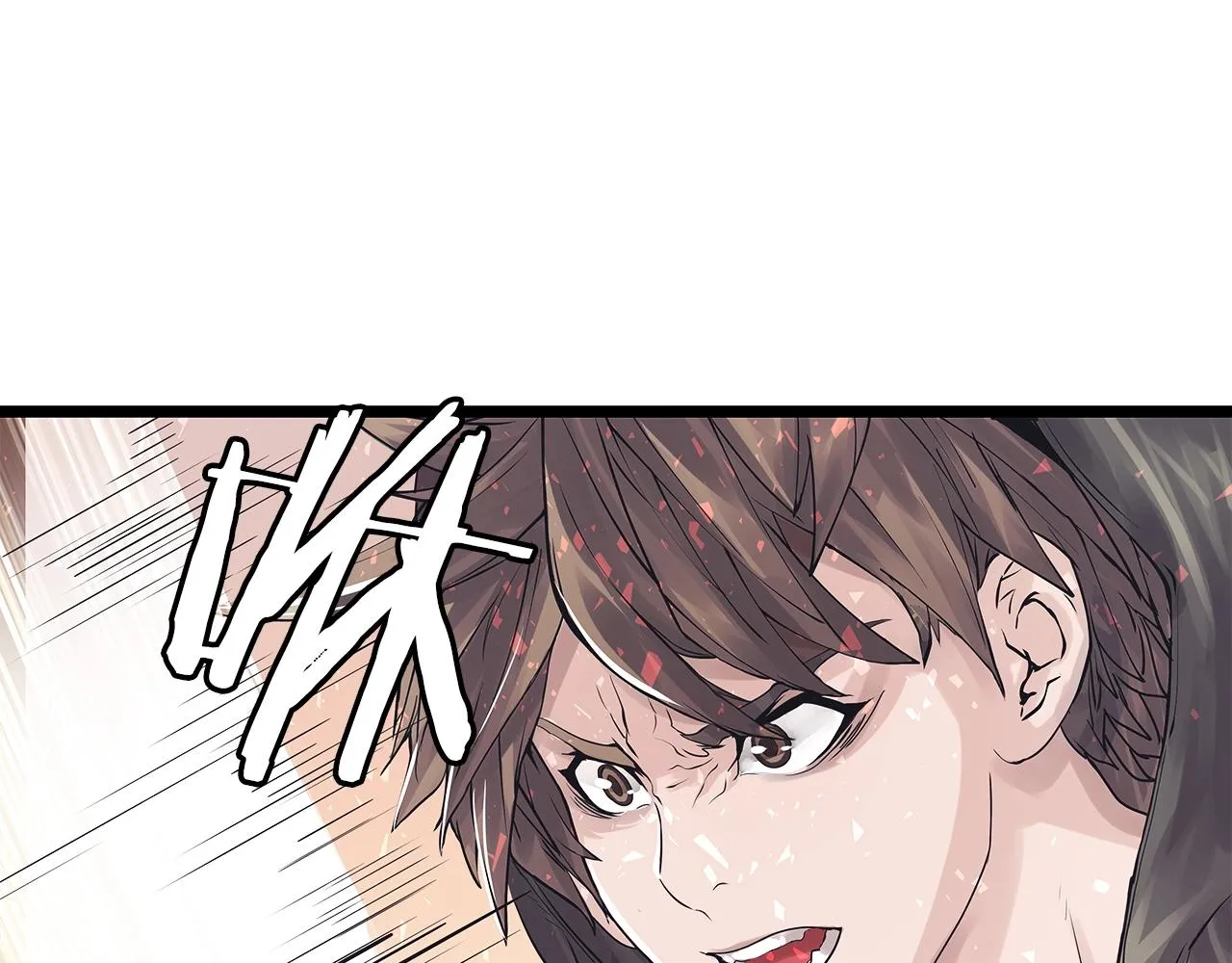 第6话 初次对决 第82页