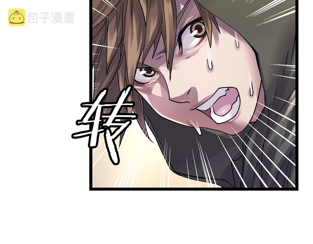 第6话 初次对决 第90页