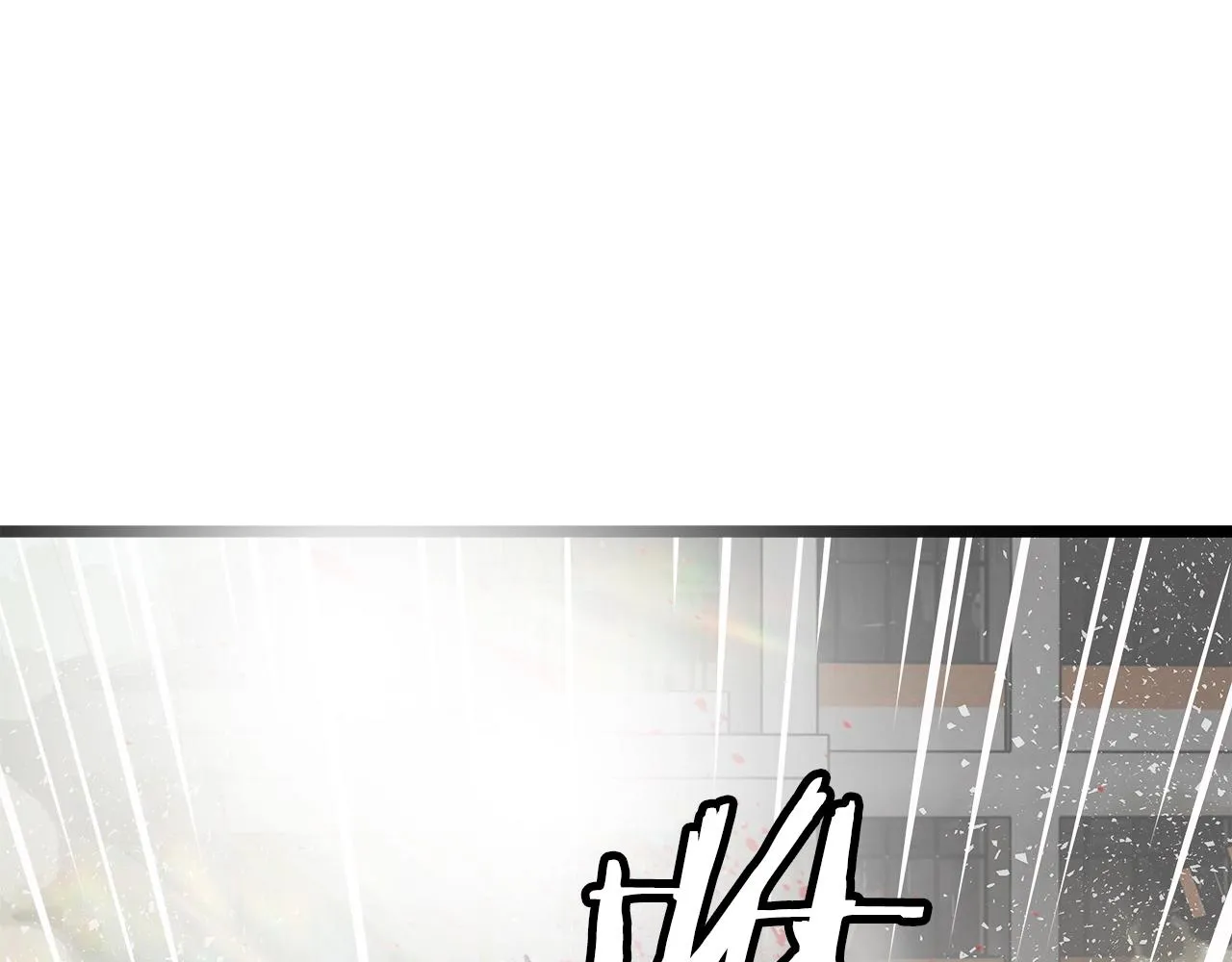 第6话 初次对决 第91页