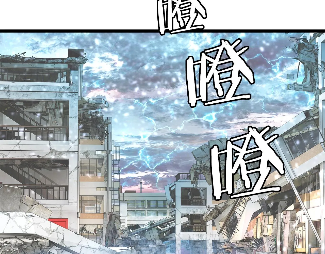 第6话 初次对决 第102页