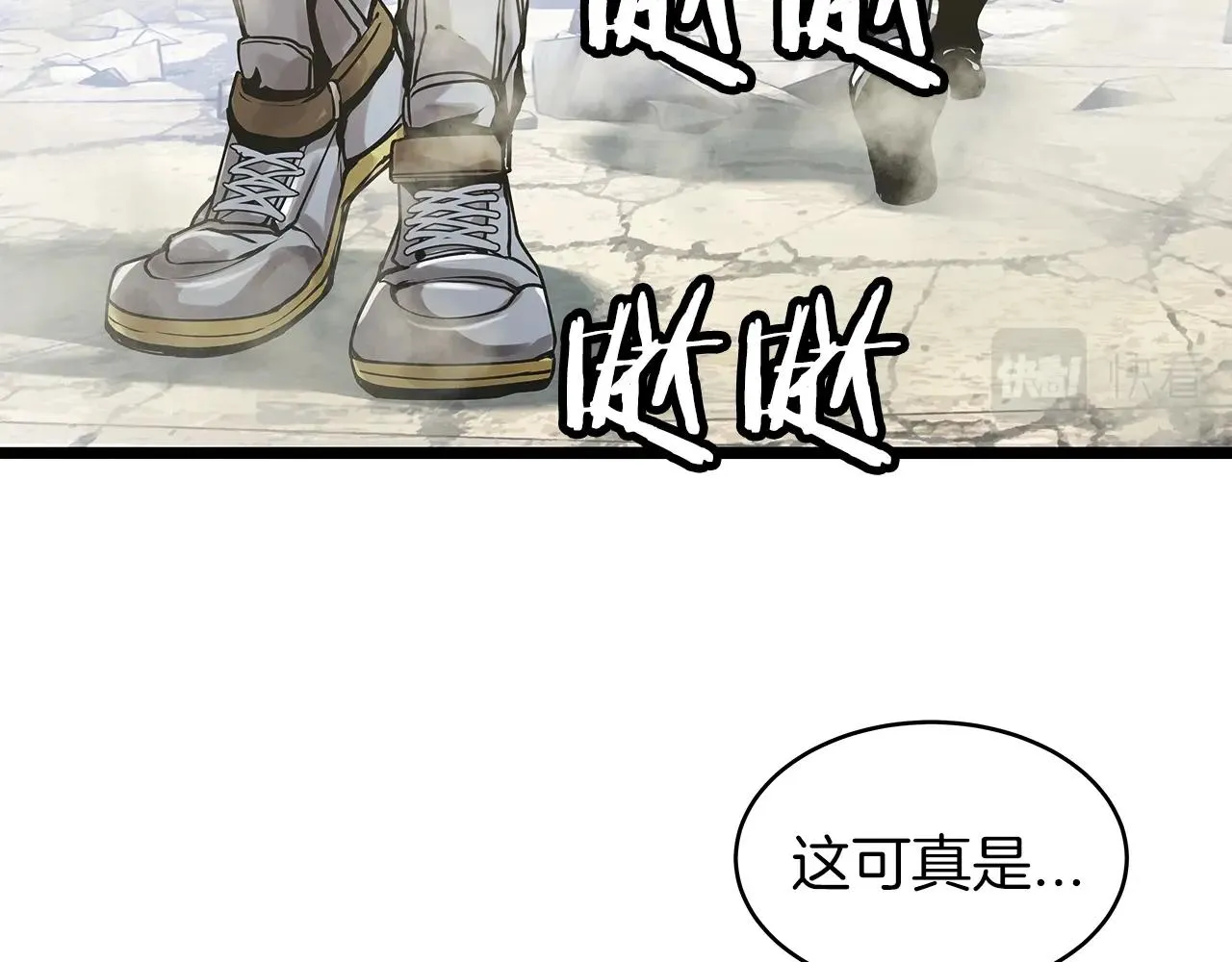 第6话 初次对决 第104页