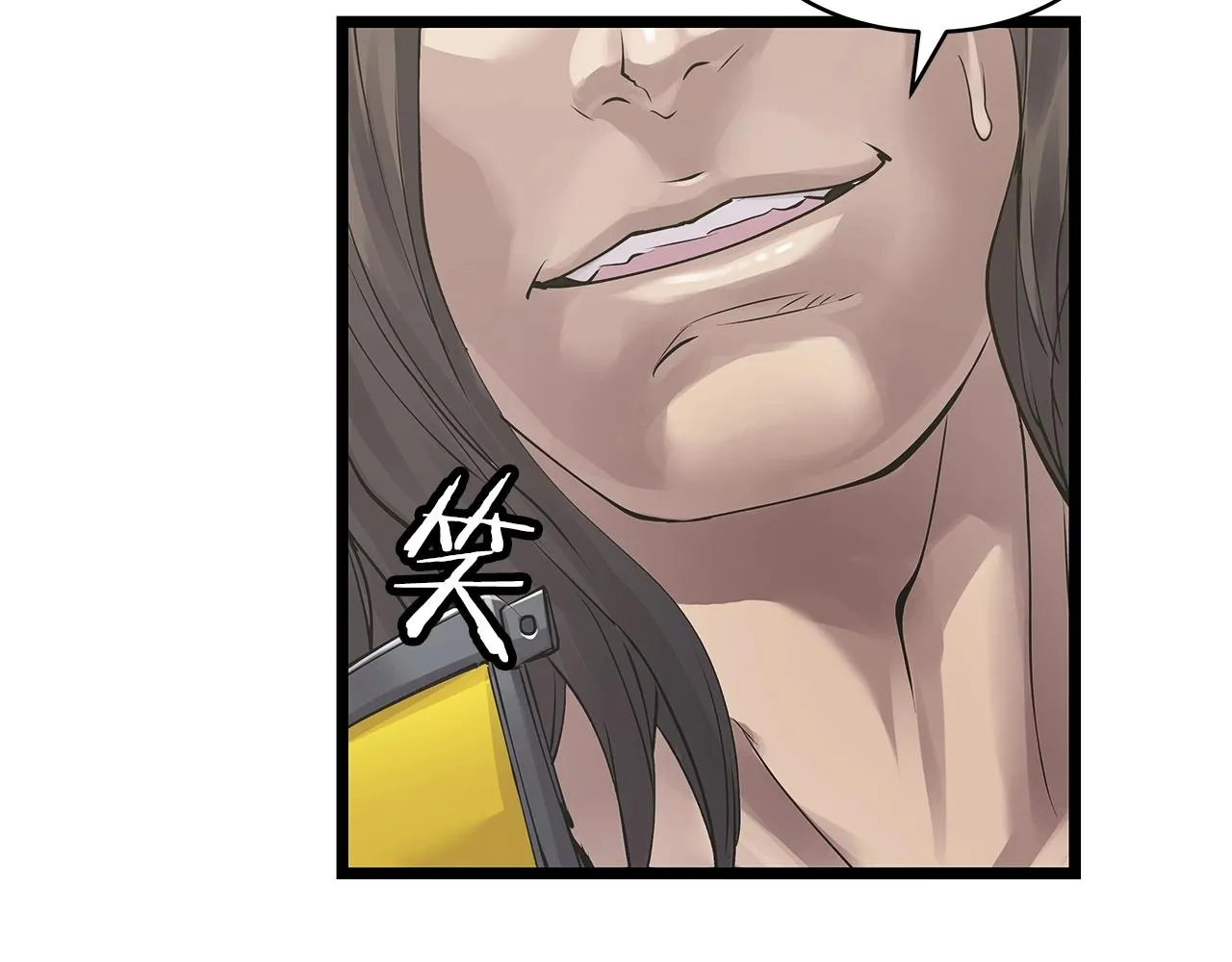 第6话 初次对决 第105页