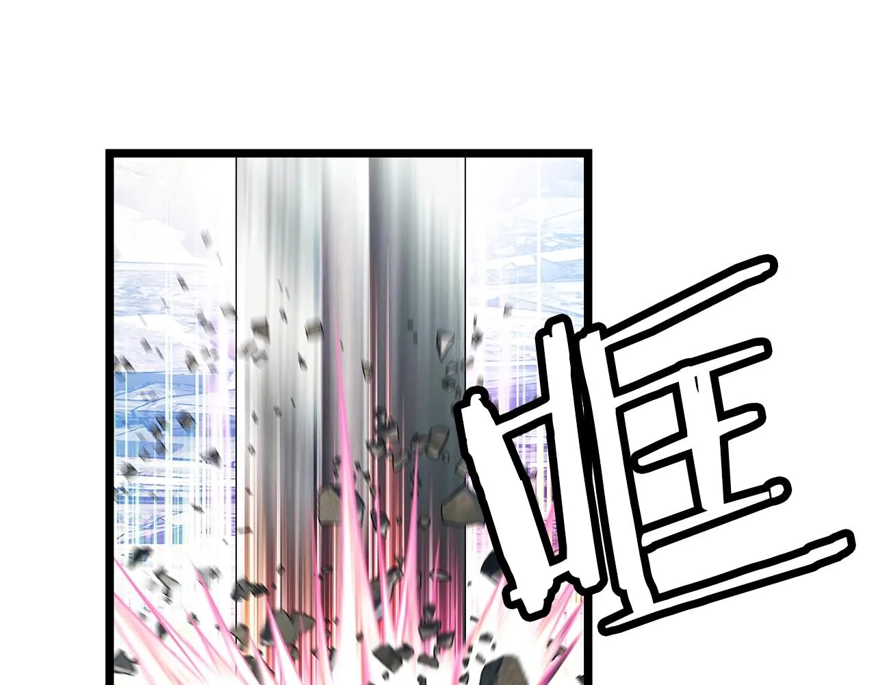 第6话 初次对决 第107页