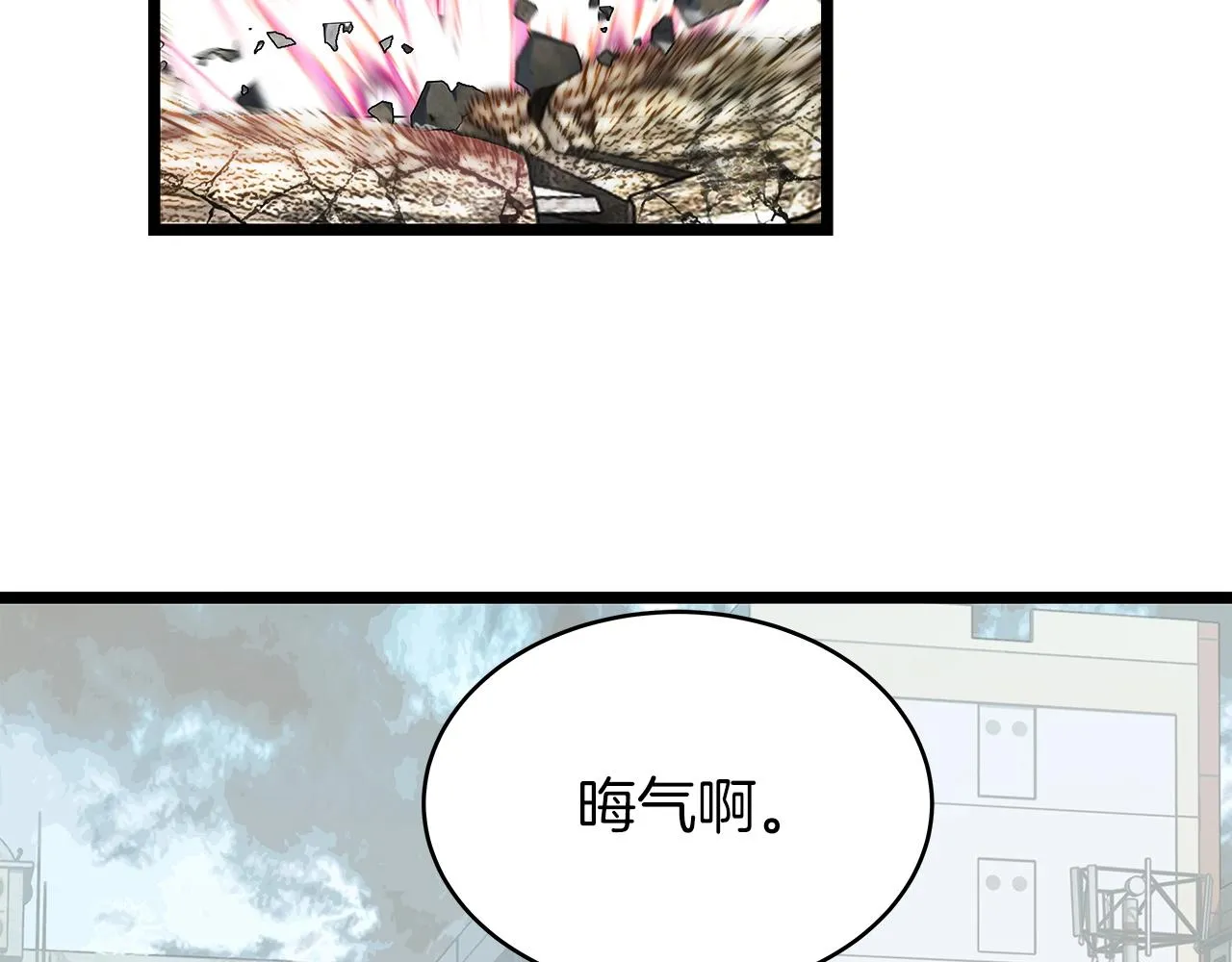 第6话 初次对决 第108页