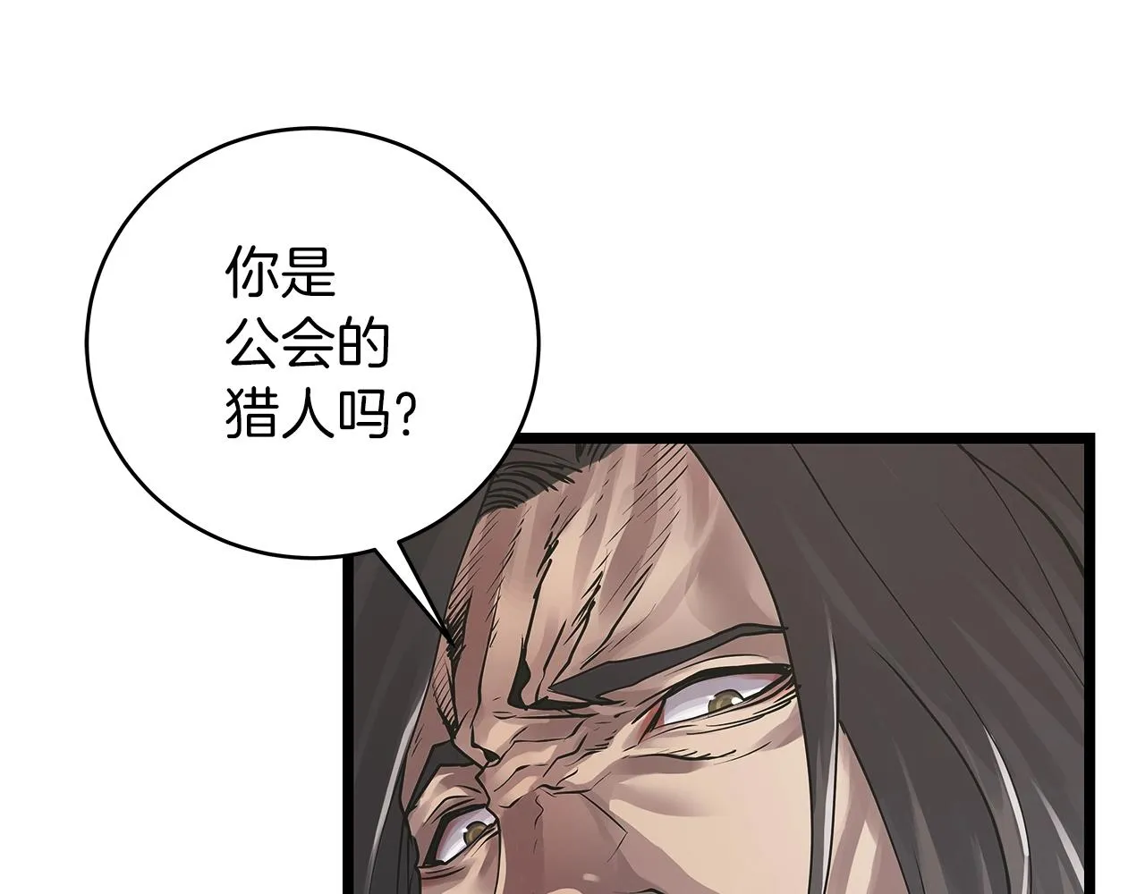 第6话 初次对决 第112页