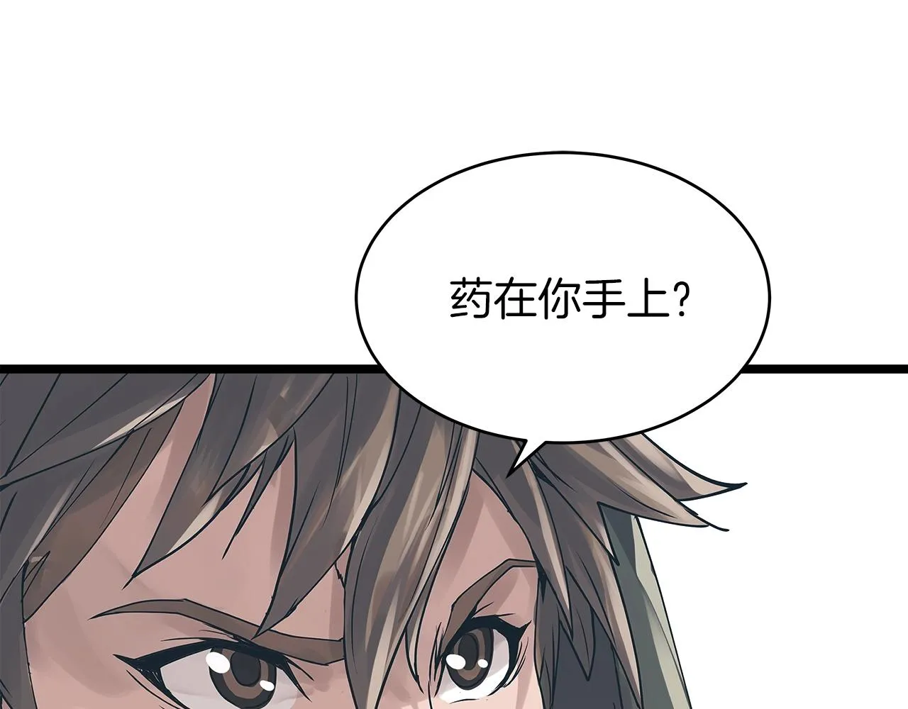 第6话 初次对决 第115页