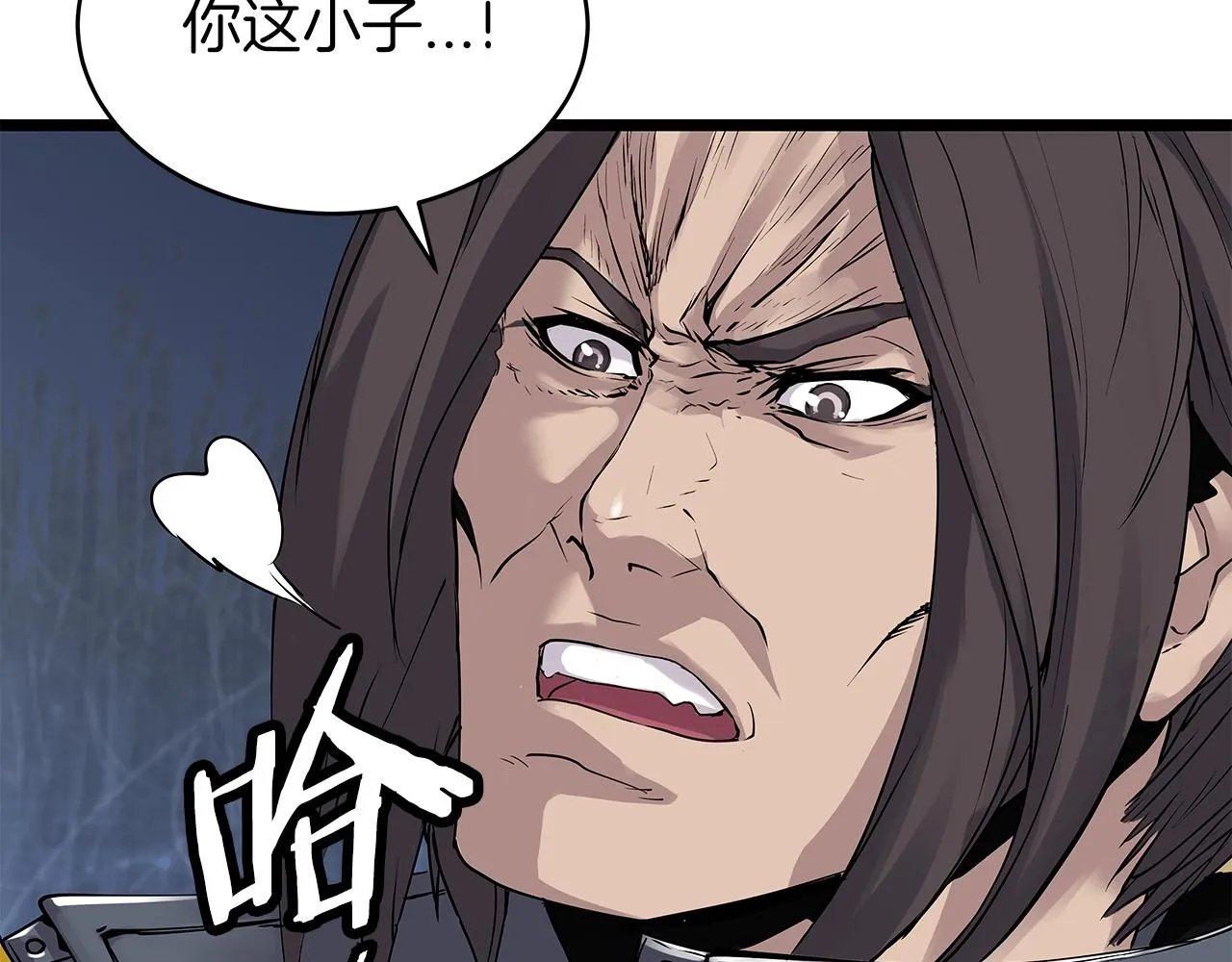 第6话 初次对决 第121页