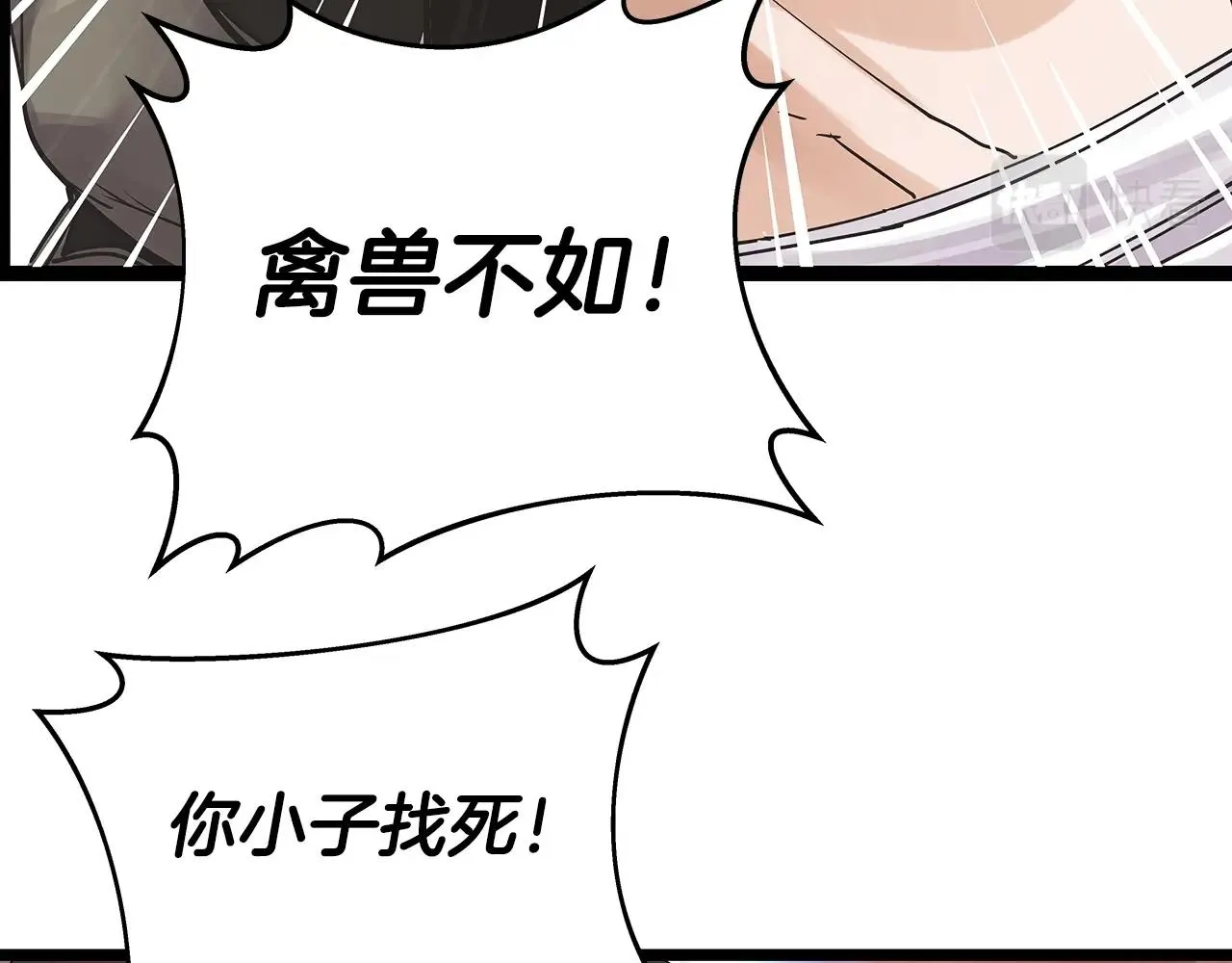 第6话 初次对决 第125页