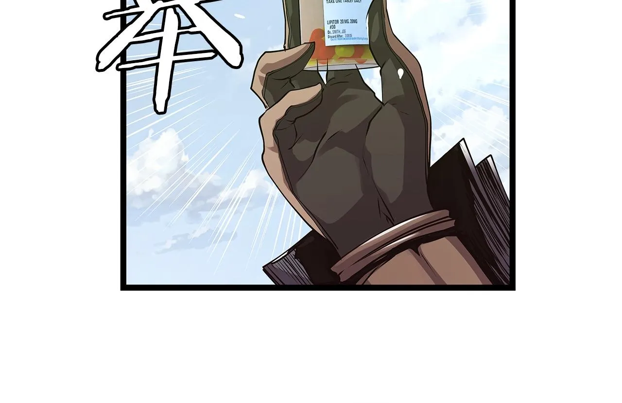 第6话 初次对决 第130页