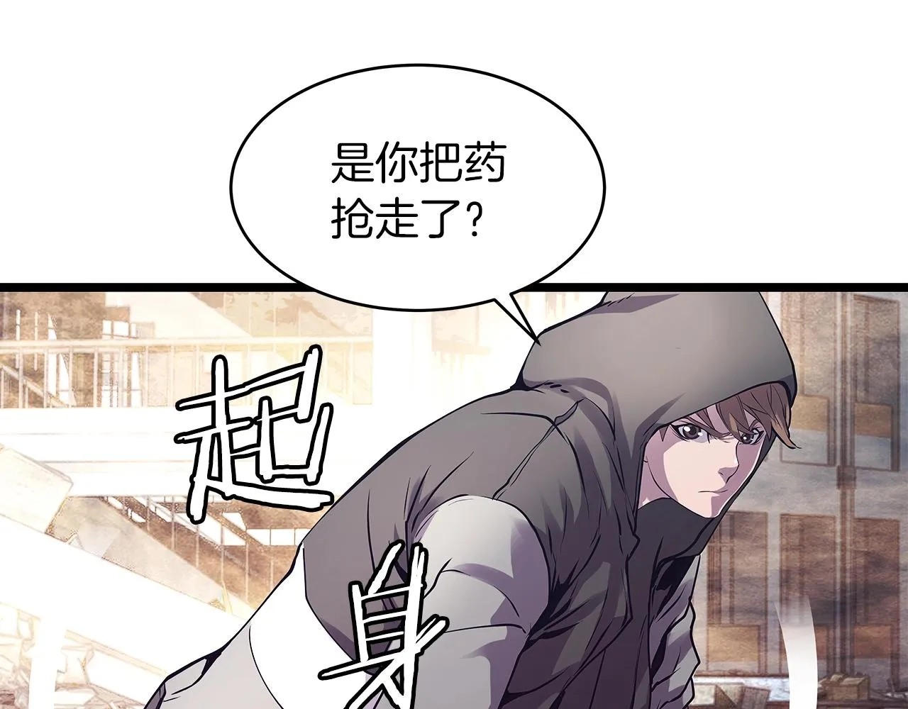 第6话 初次对决 第131页